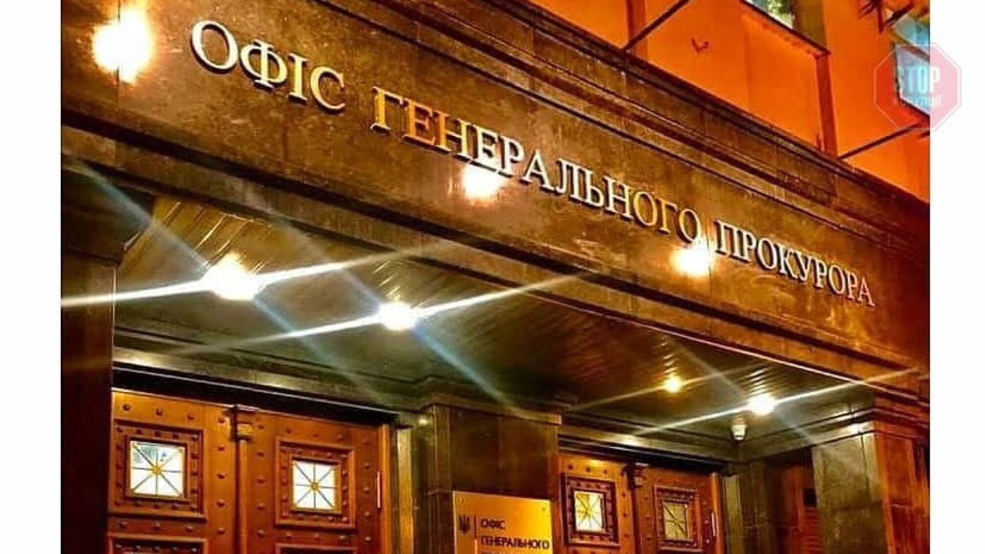 Били, душили зв'язували: в харківській колонії катували в'язнів