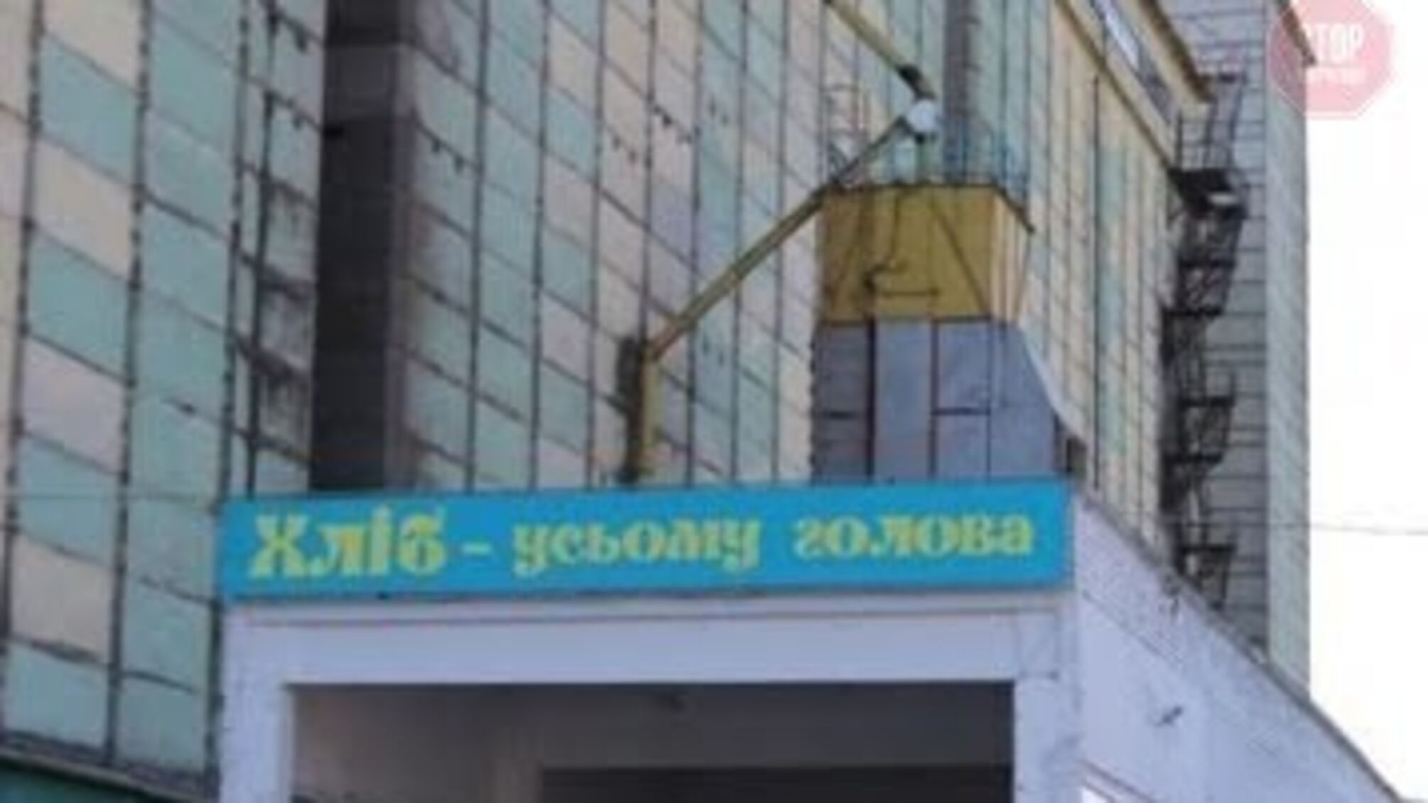 Розтратили зерна на 56 мільйонів гривень: розпочався суд у справі очільника Луцького хлібокомбінату