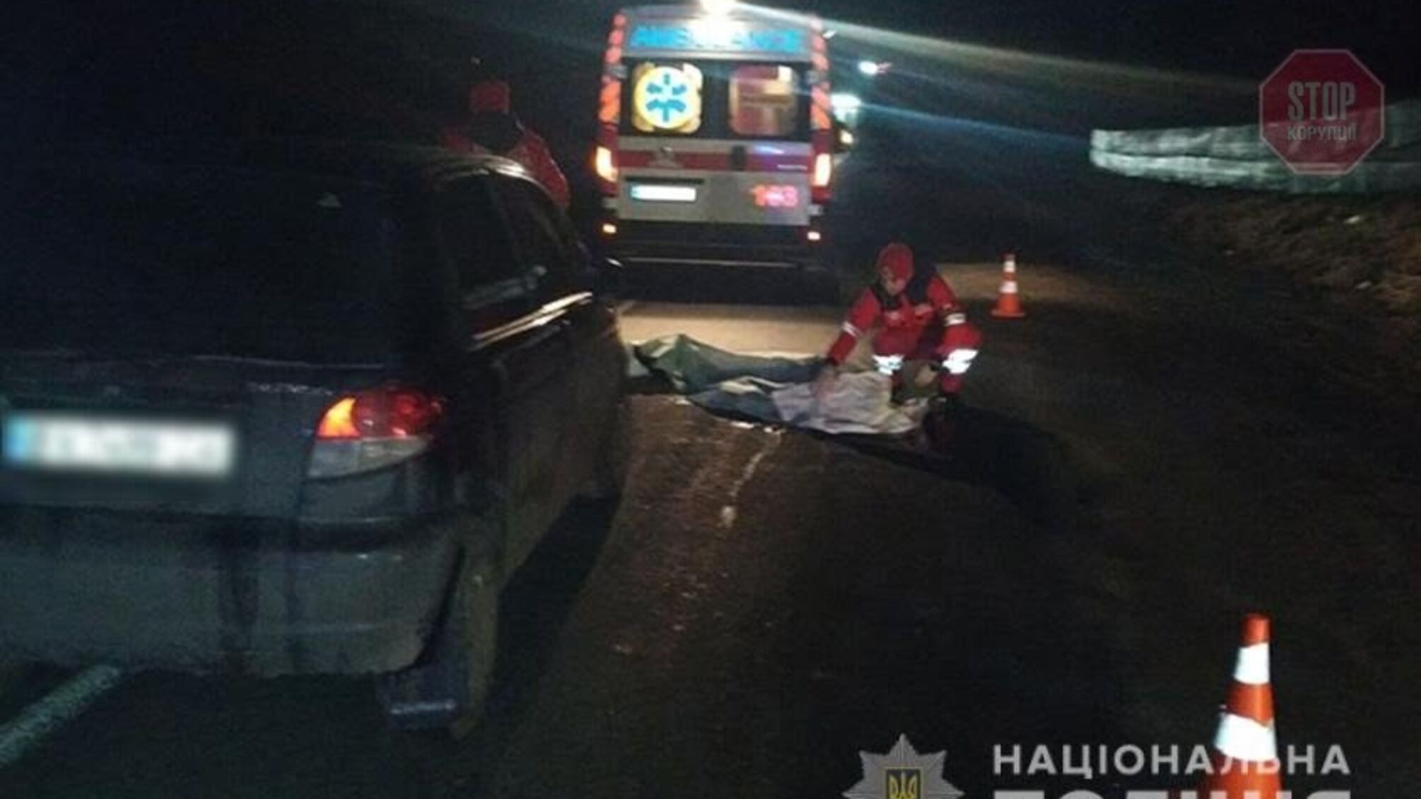 Перебігала дорогу в недозволеному місці: на Хмельниччині жінку на смерть збило авто