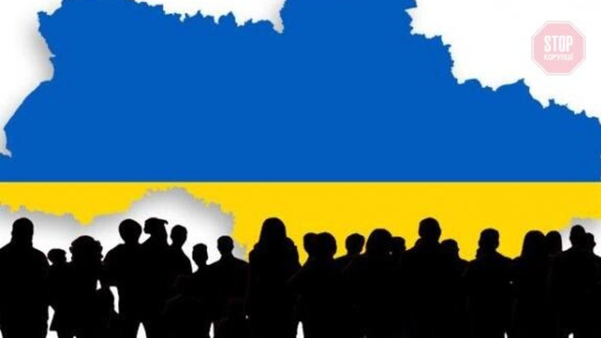 Стало відомо, яка кількість населення проживає в Україні