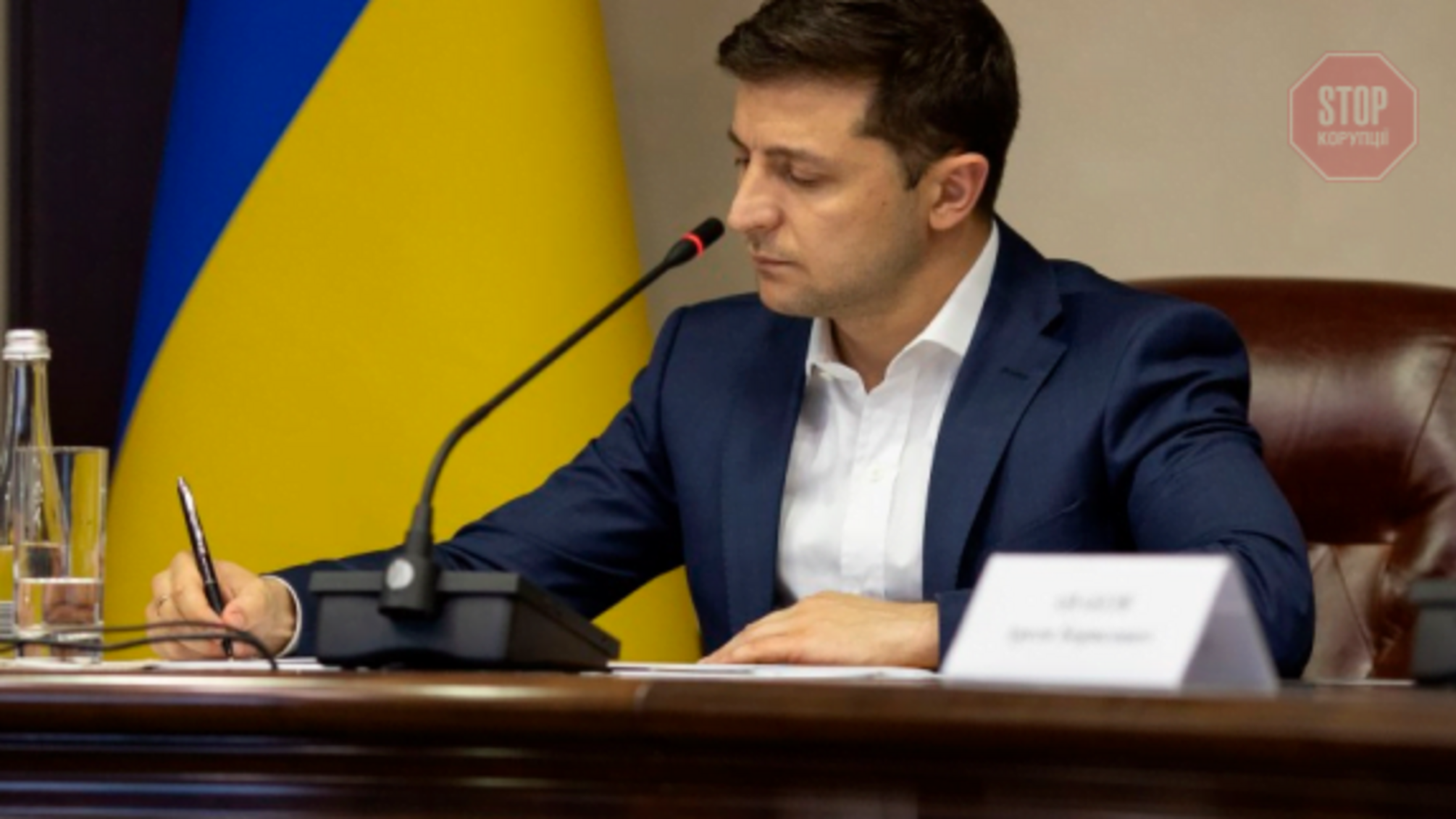 Зеленський вирішив збільшити апарат РНБО