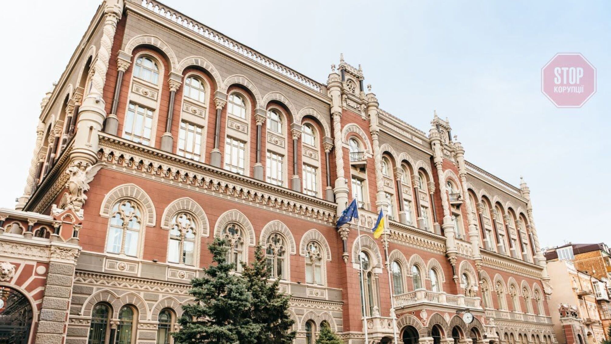 НБУ оприлюднив Програму дій на 2020 рік