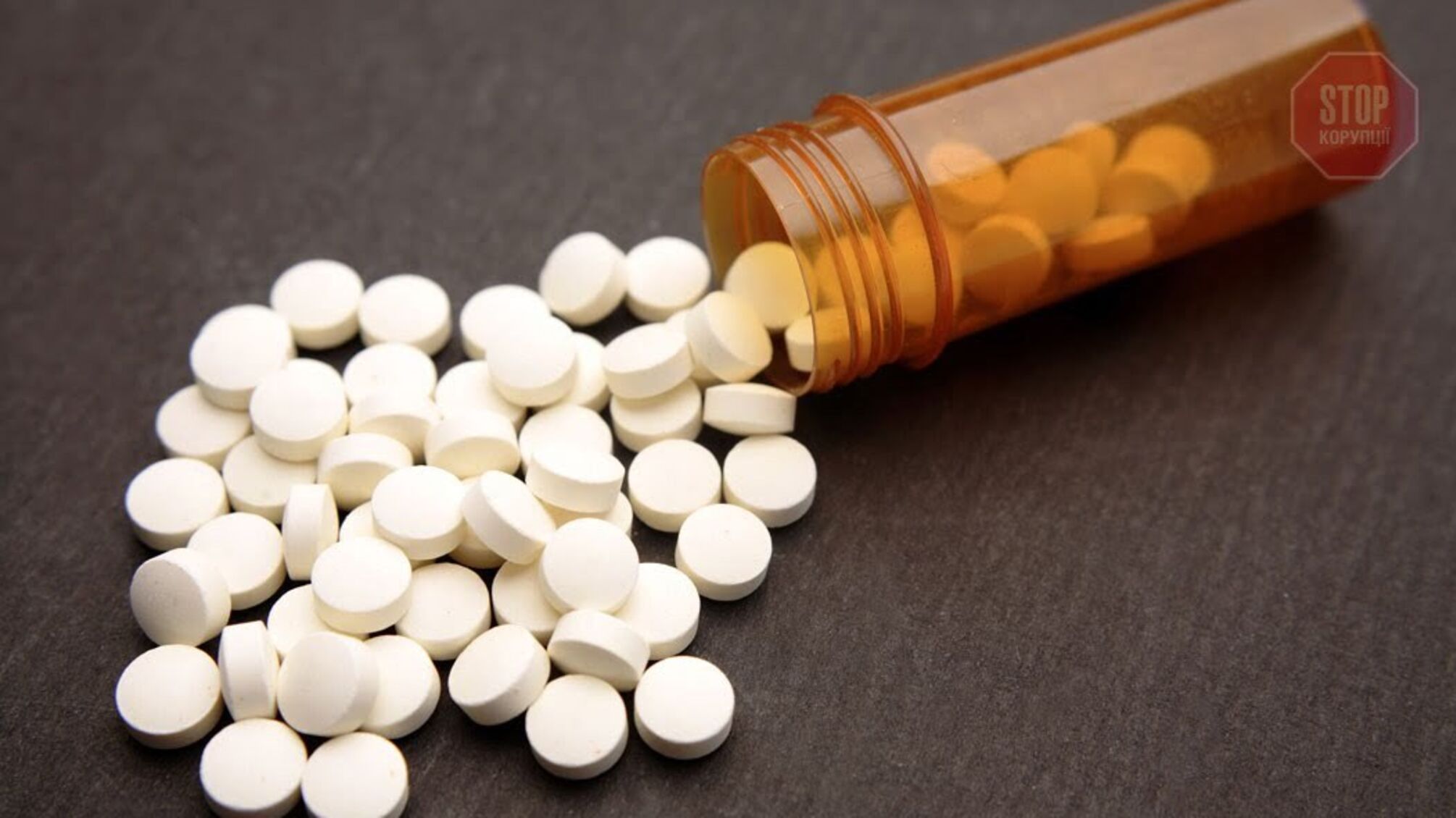 На Запоріжжі поліція вилучила в аптеці понад 1600 кодеїновмісних пігулок (фото)