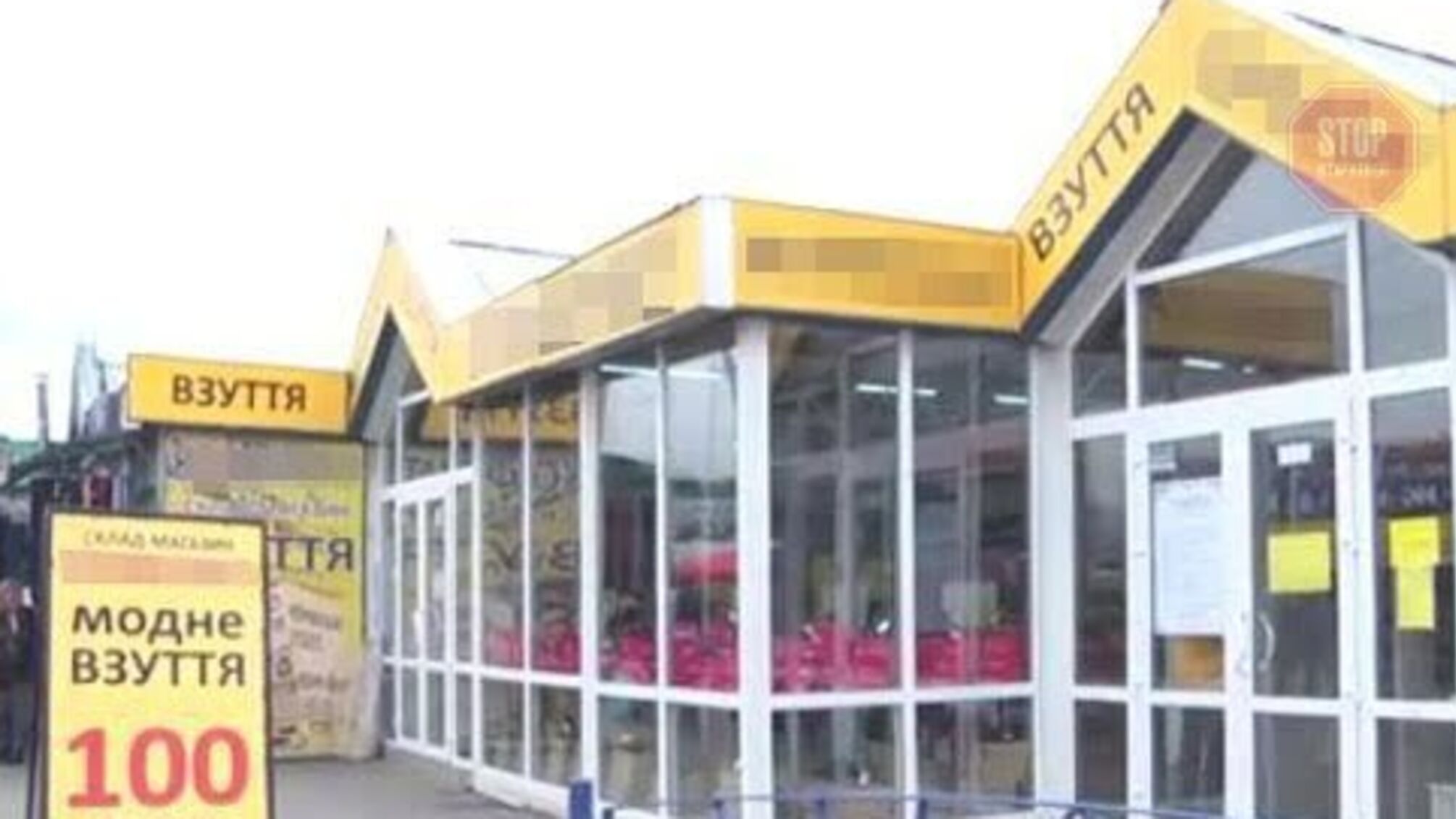 Правоохоронці прийшли з обшуками у відомі столичні магазини взуття