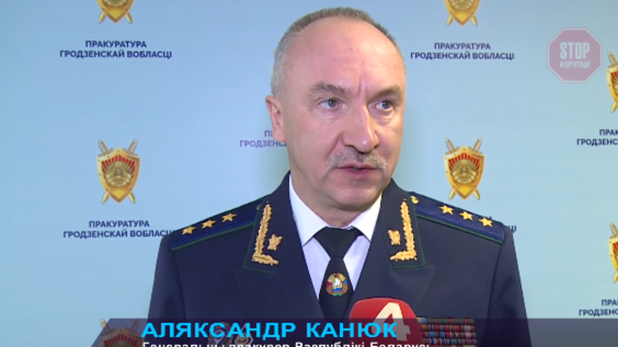 Директорів білоруських цукрових заводів затримали у рамках справи про корупцію – ЗМІ
