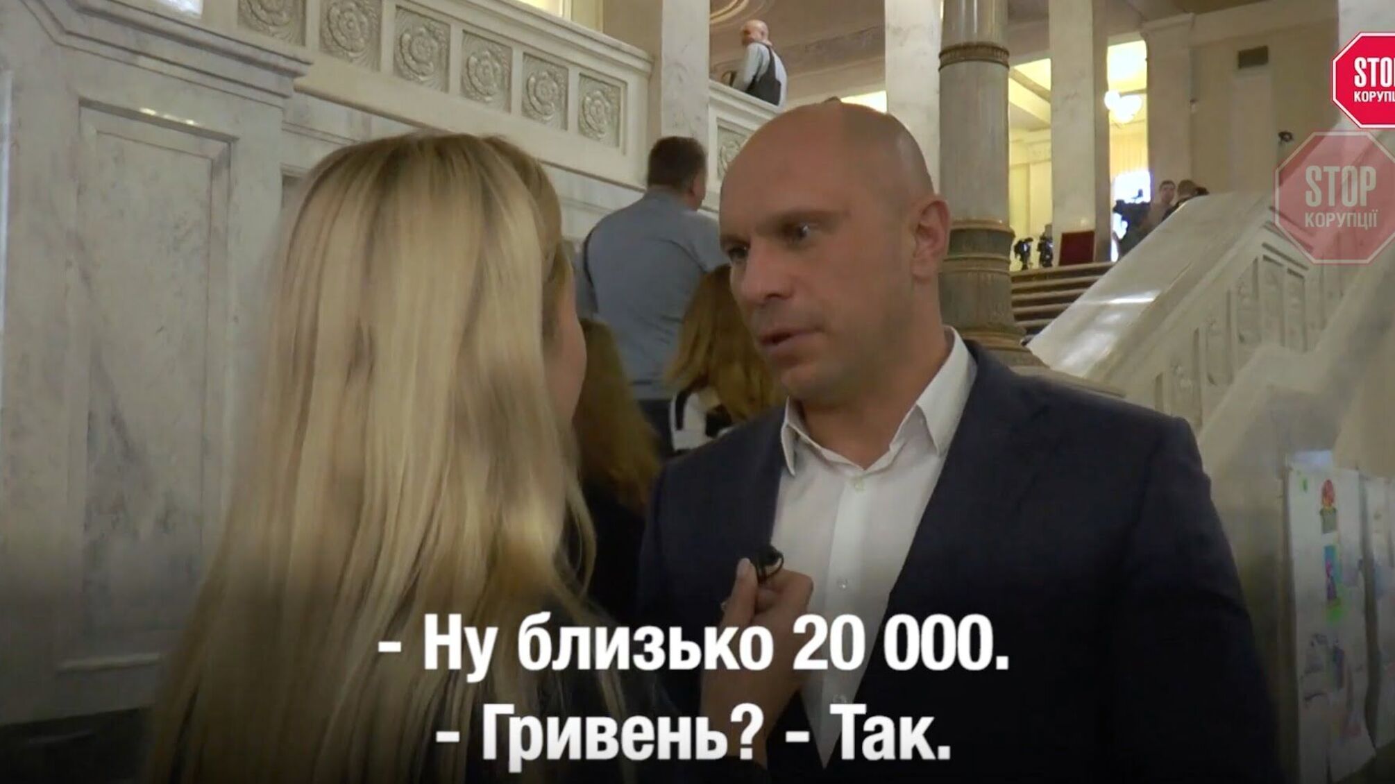 Депутат Кива витратив 20 тисяч на косметику та іграшки