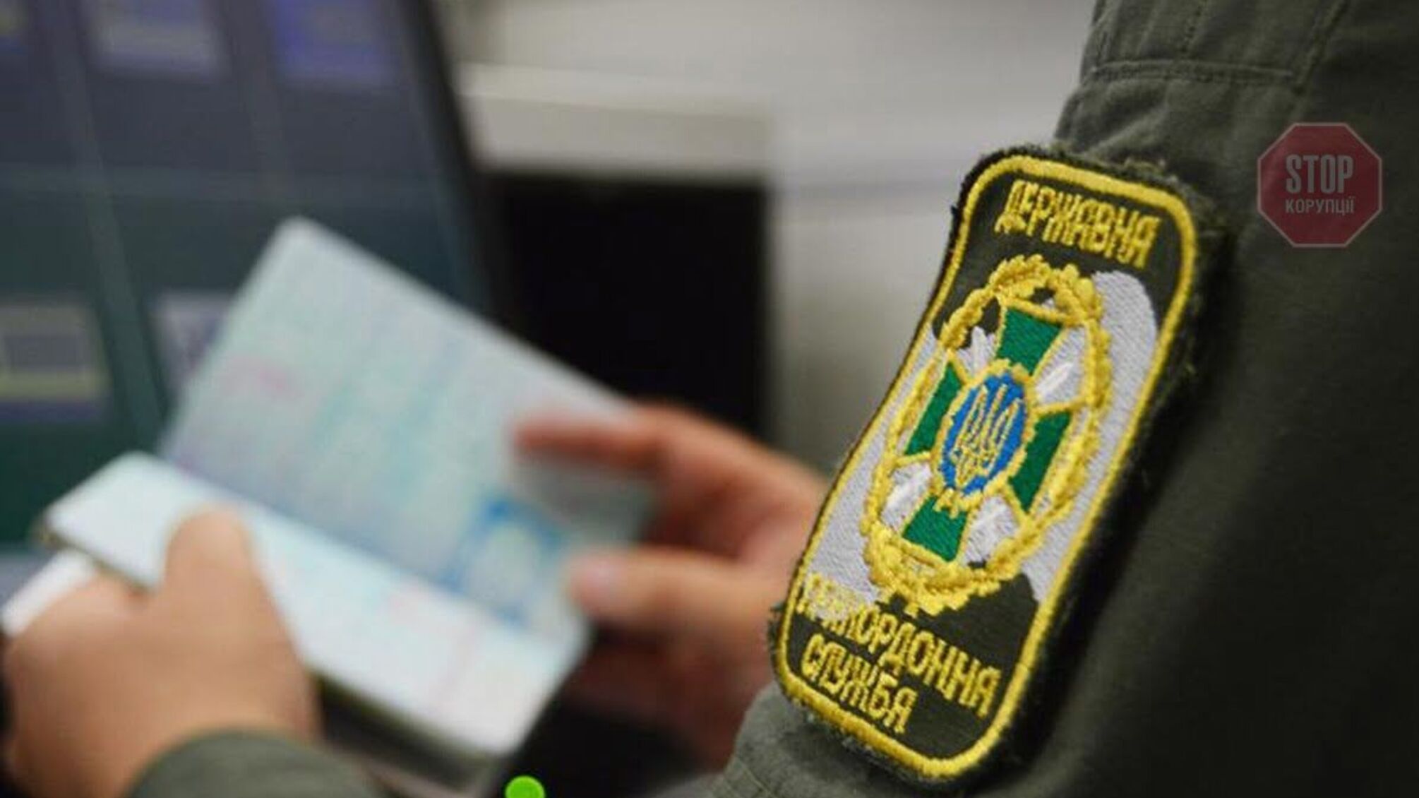 Трьох російських політиків не пустили в Україну – подробиці