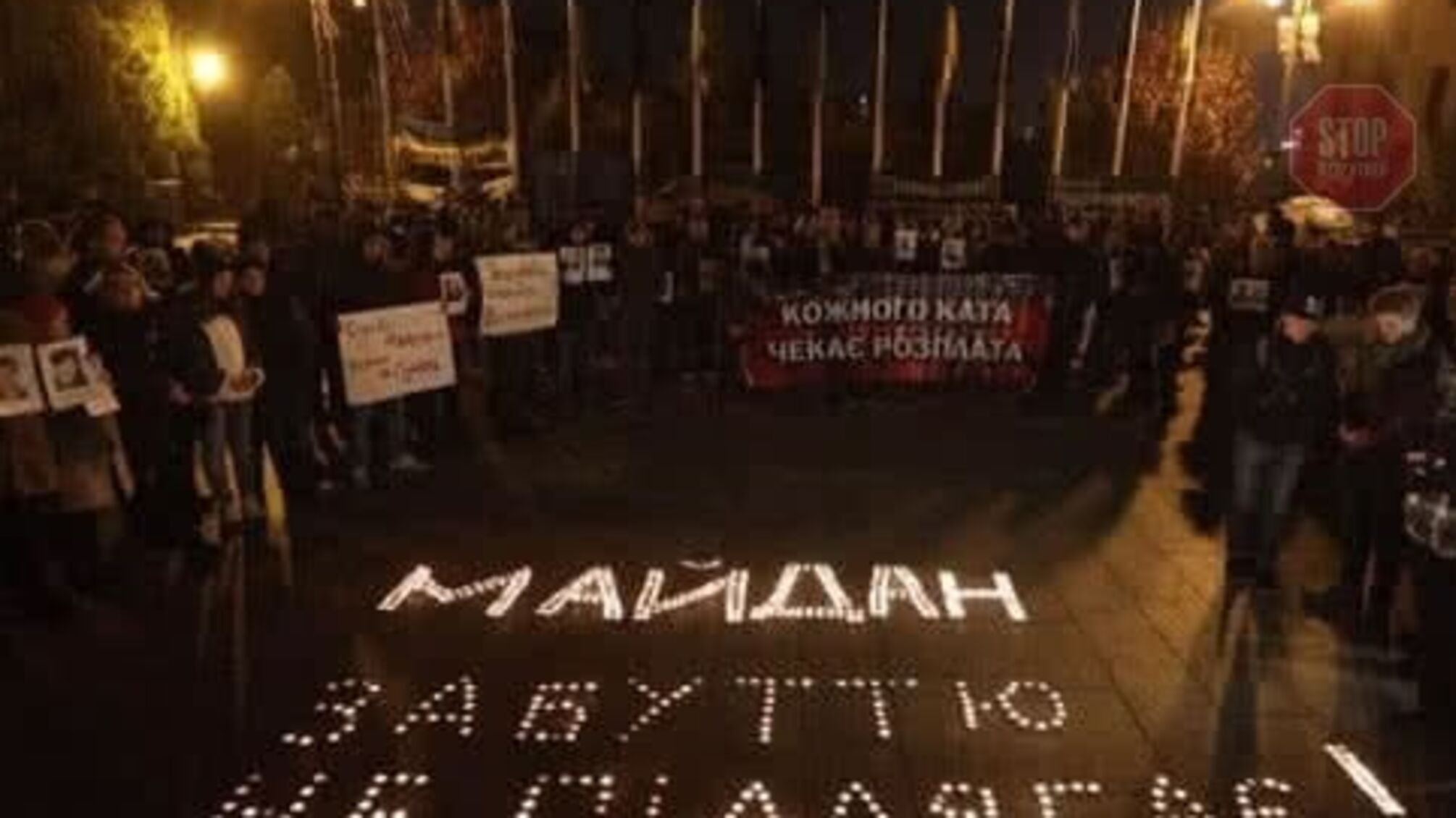 Рябошапка повернув у 'справи Майдану' попередній склад прокурорів