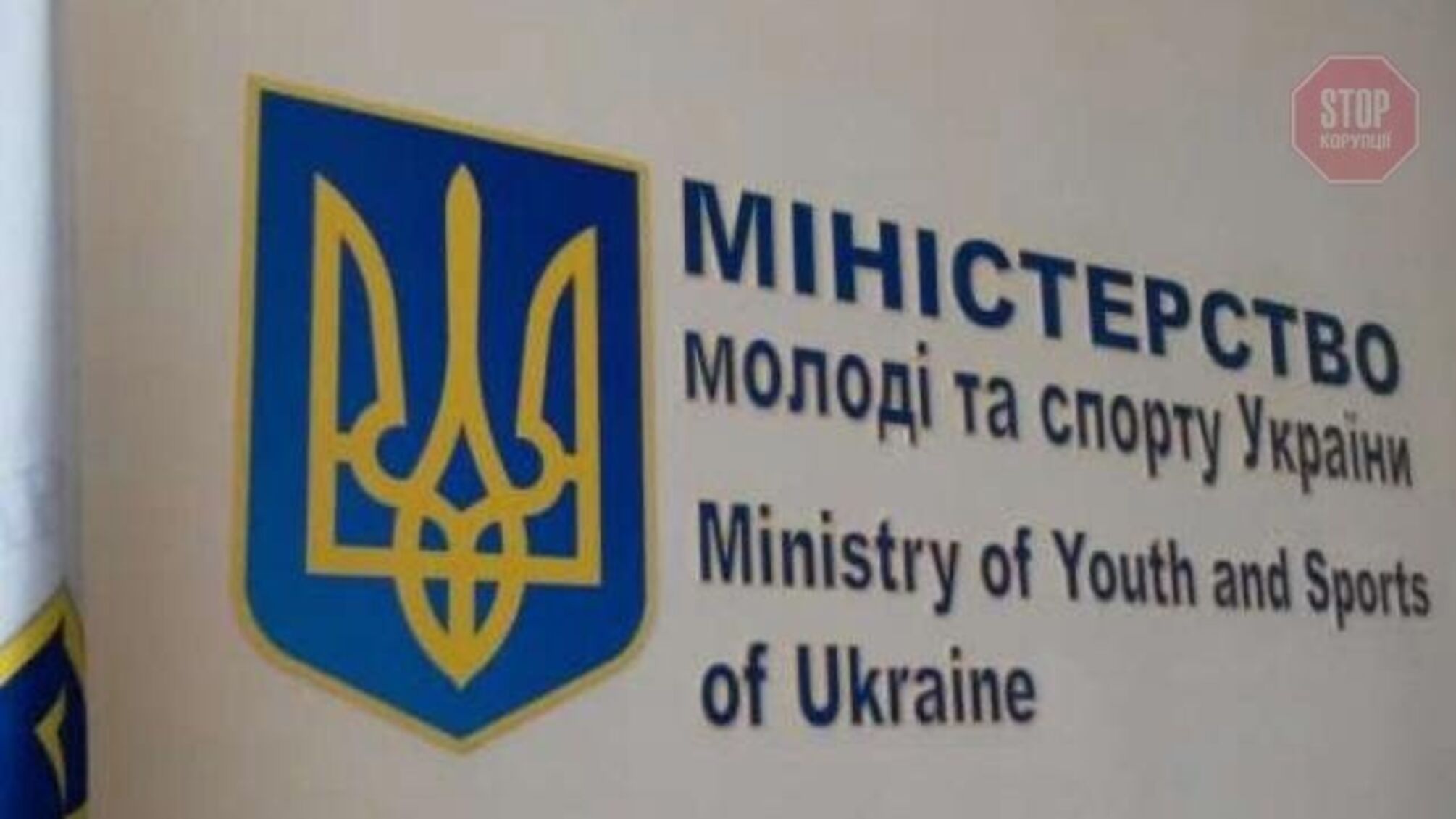 Стало відомо чи проводитиме Україна з Росією спільний чемпіонат Європи з гандболу