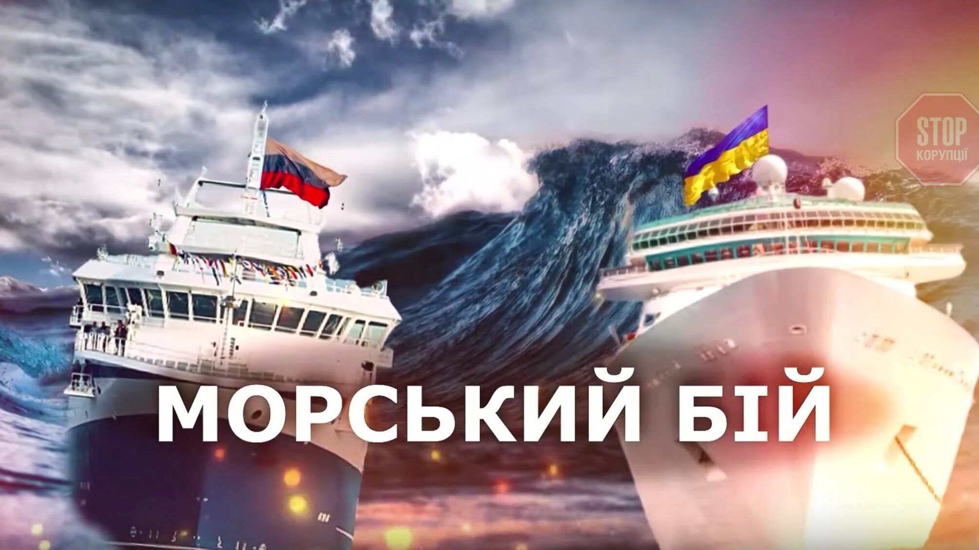 Міністерство Криклія перезапускає конкурс на очільника Морської адміністрації