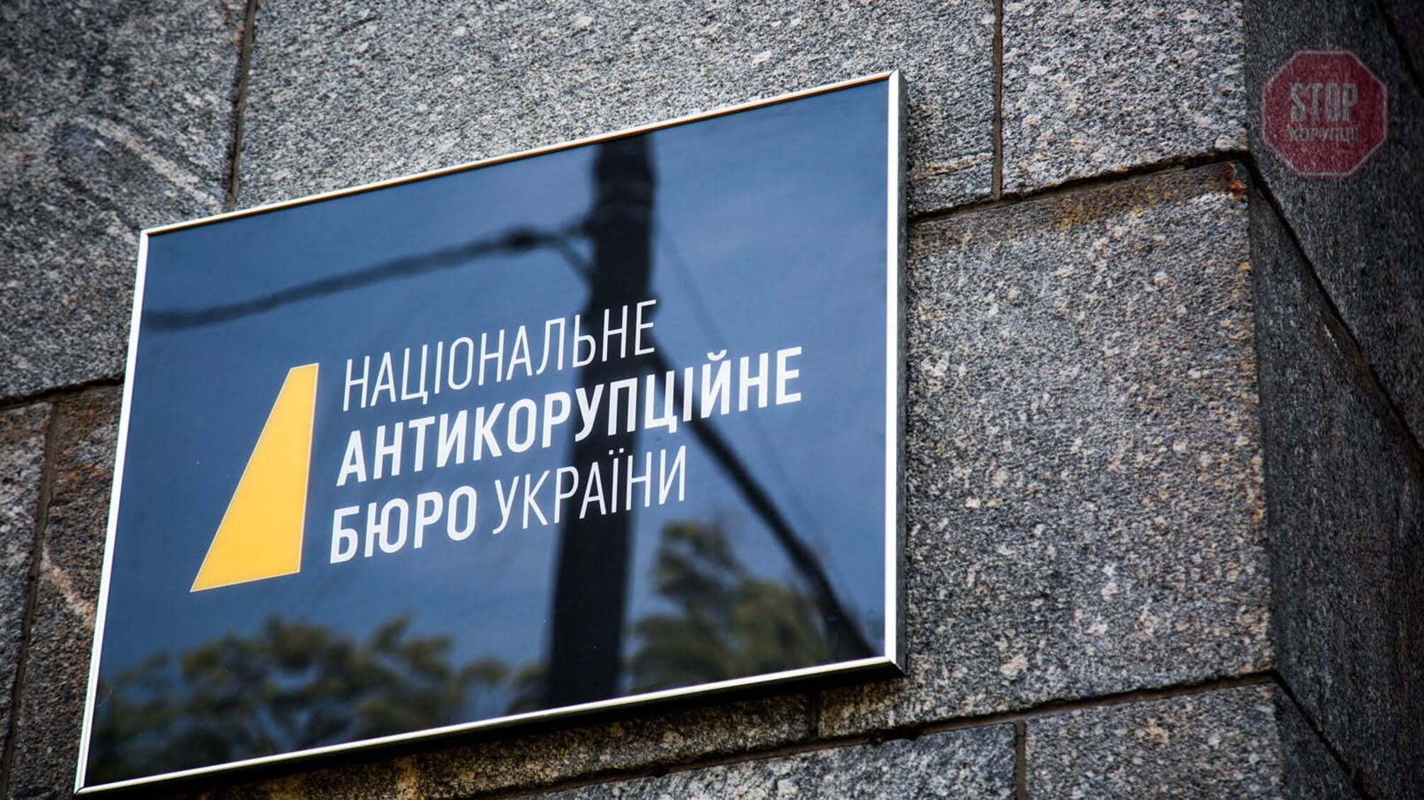 НАБУ та САП  повідомили екссудді Вишгородського районного суду про підозру