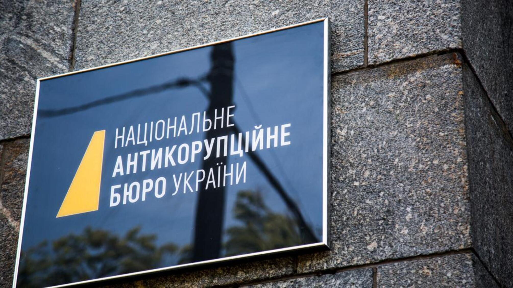 Екссуддю з Київщини підозрюють у недекларуванні фінансових зобов’язань