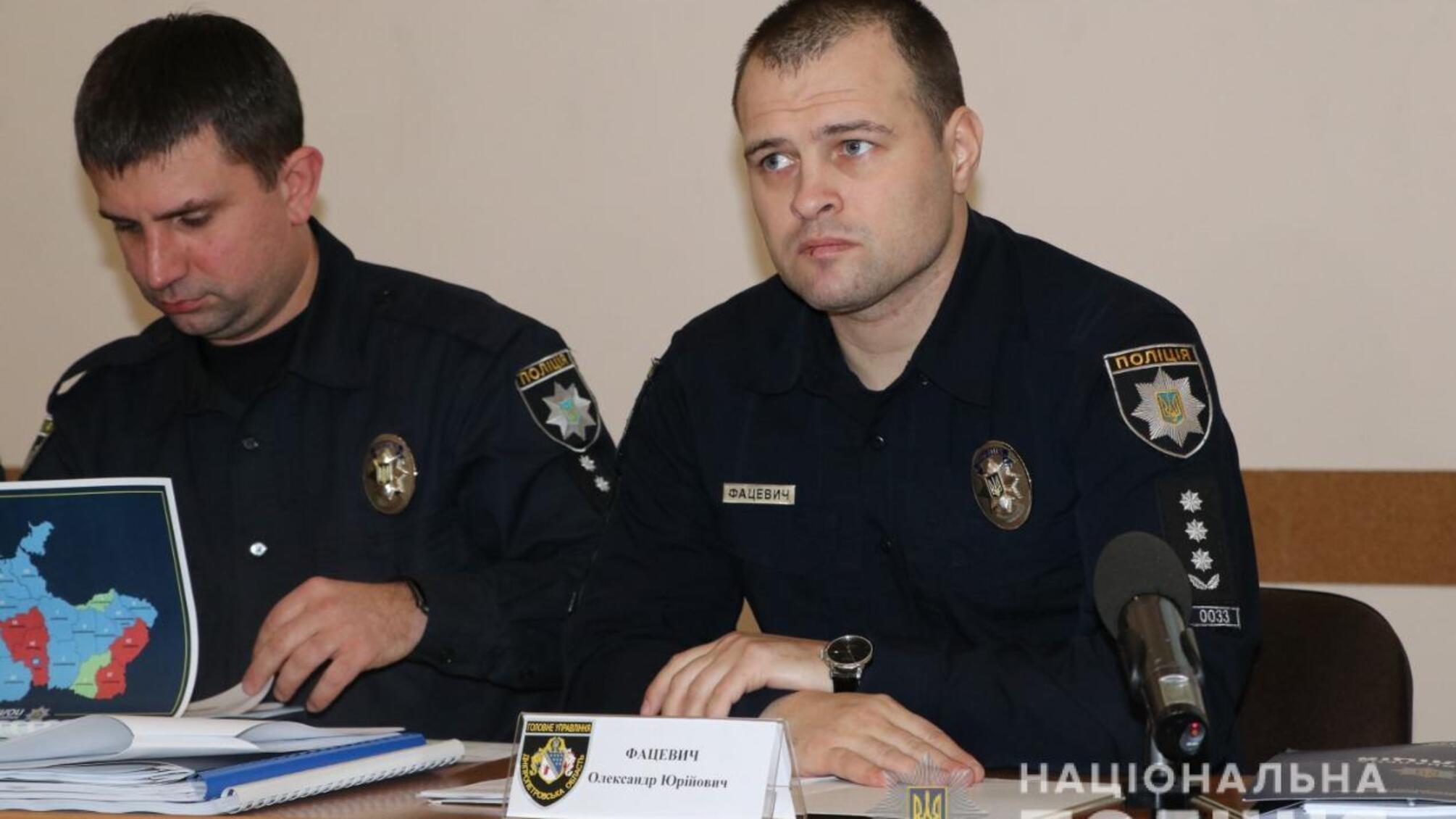 У Нацполіції підбили підсумки службової діяльності підрозділів превенції за 2019 рік