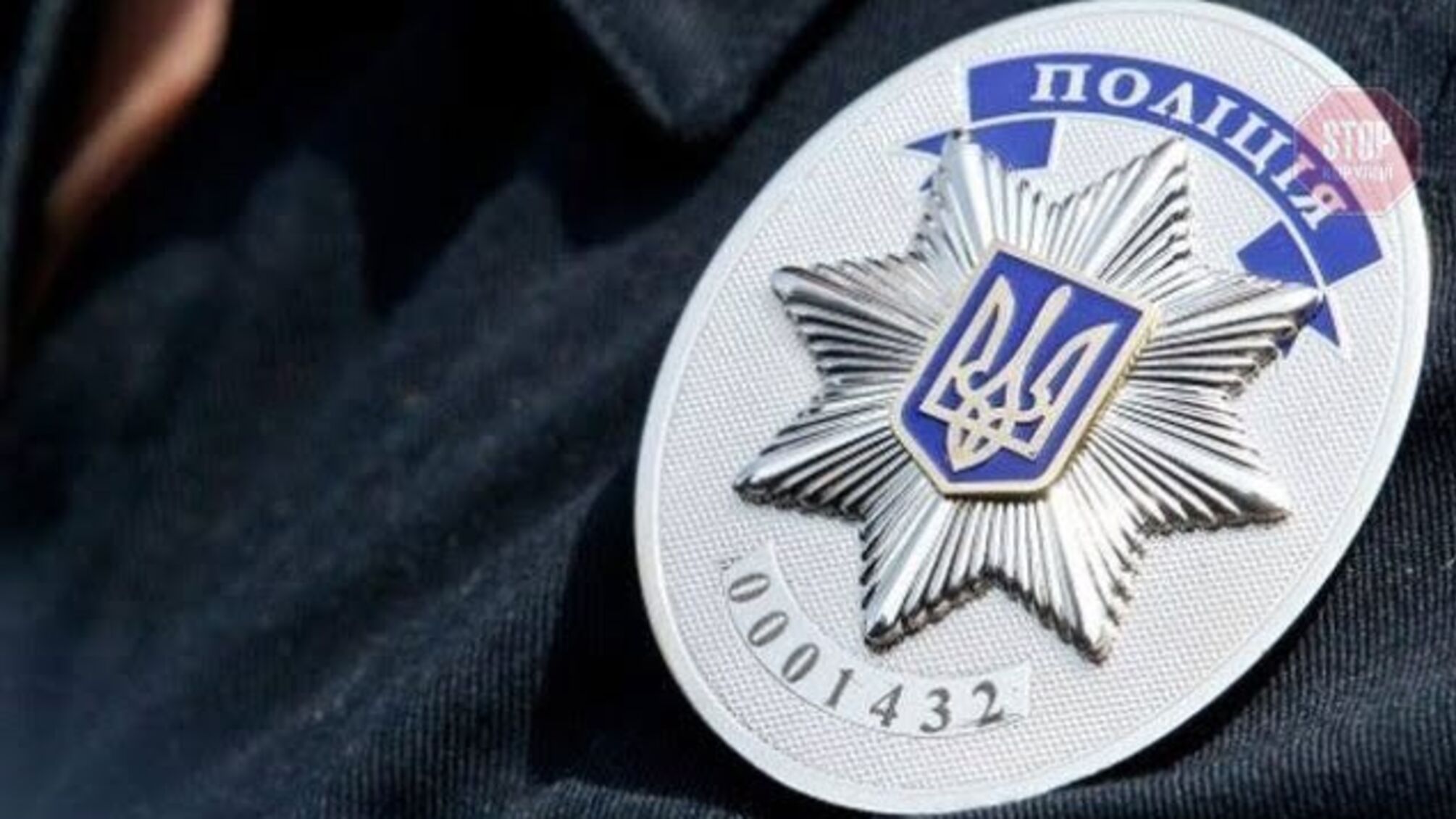 У Києві п'яний дебошир зламав палець поліцейському – подробиці