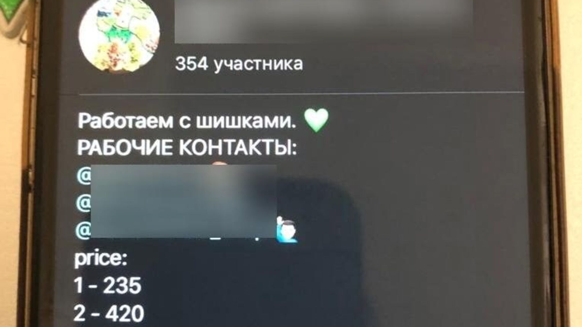 Торгували наркотиками в Telegram: на Київщині поліція спіймала наркодилерів (фото)
