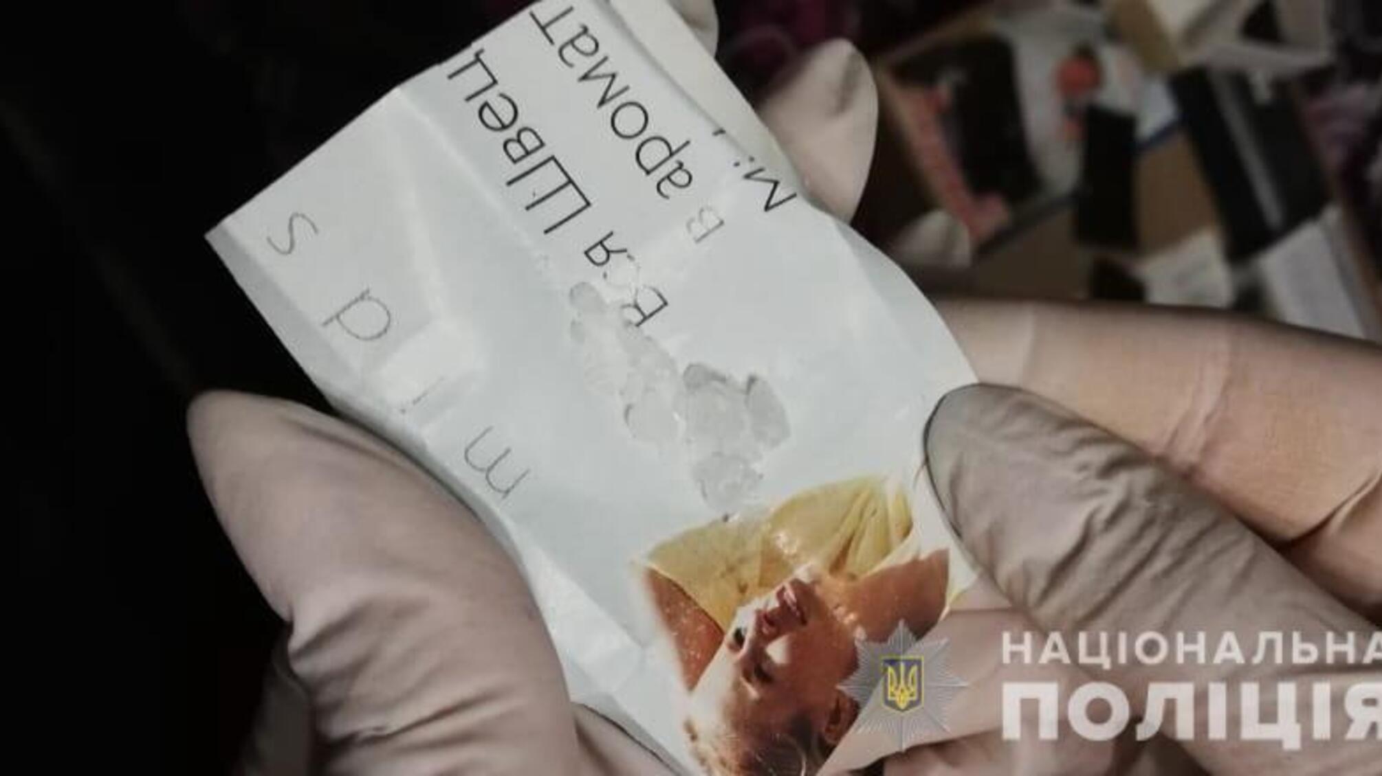 На Сумщині поліція затримала збувачів наркотичних речовин