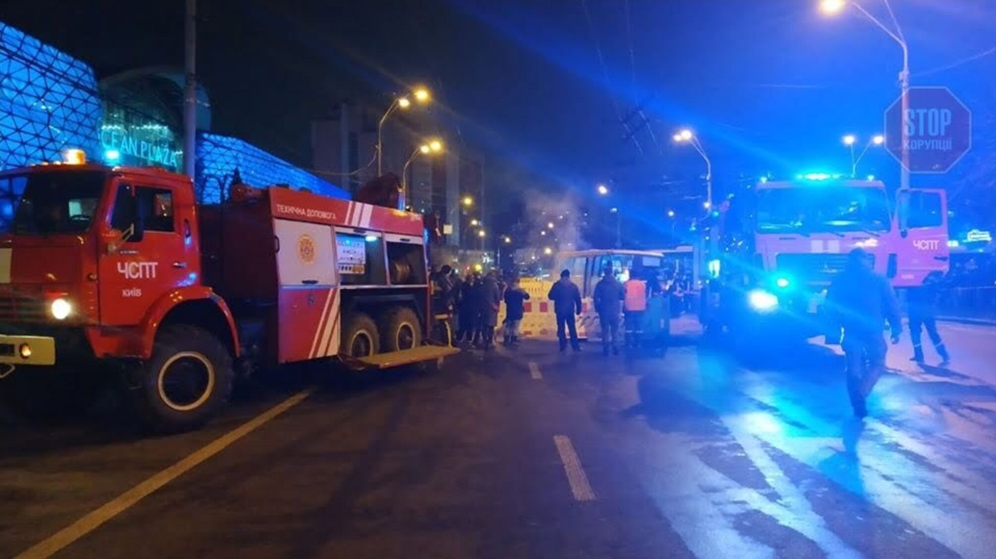 Потоп біля столичного ТЦ: 7 людей з опіками в лікарні (фото)