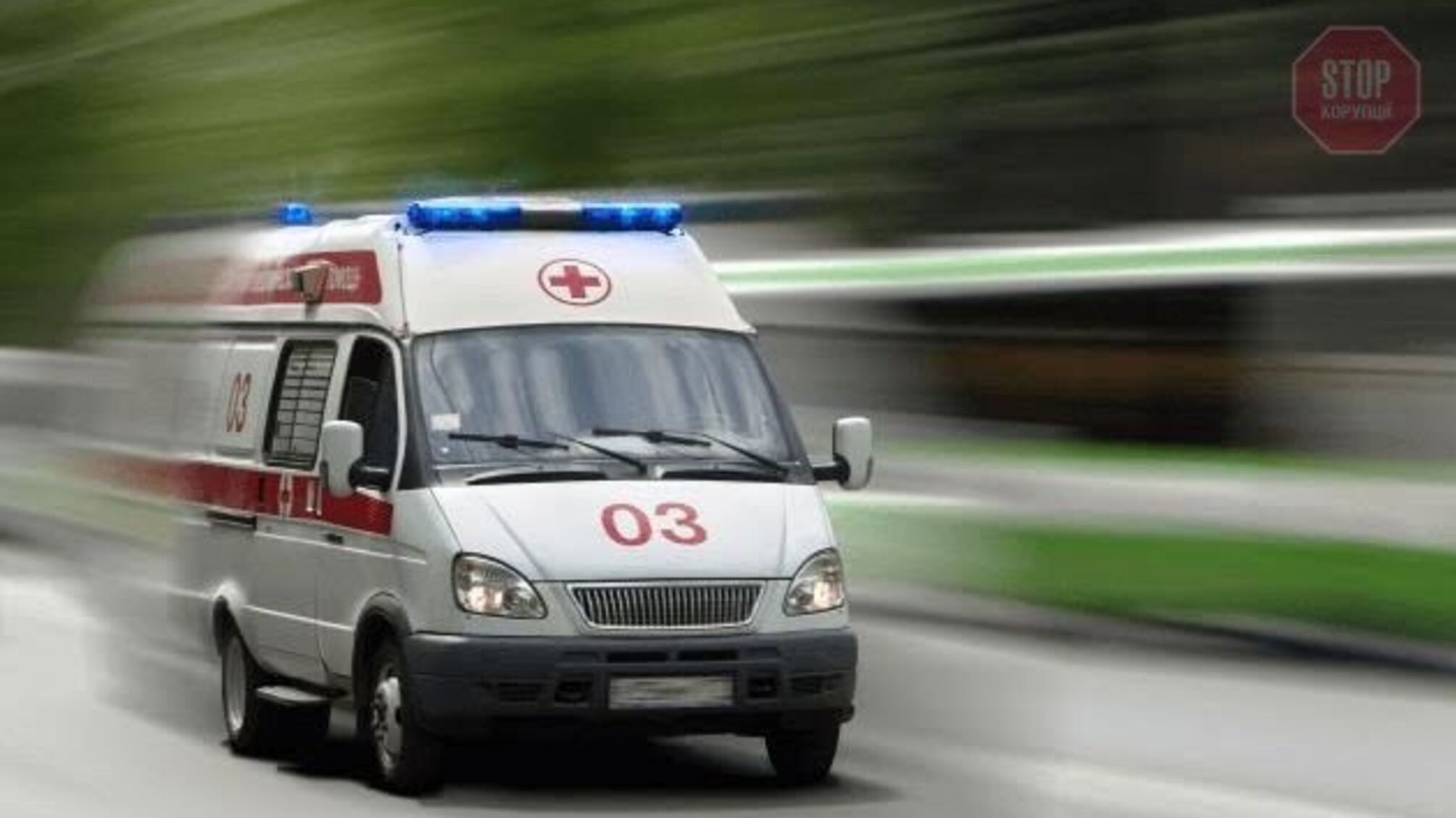 У Києві помер 80-річний пенсіонер, який не дочекався 'швидку' - подробиці
