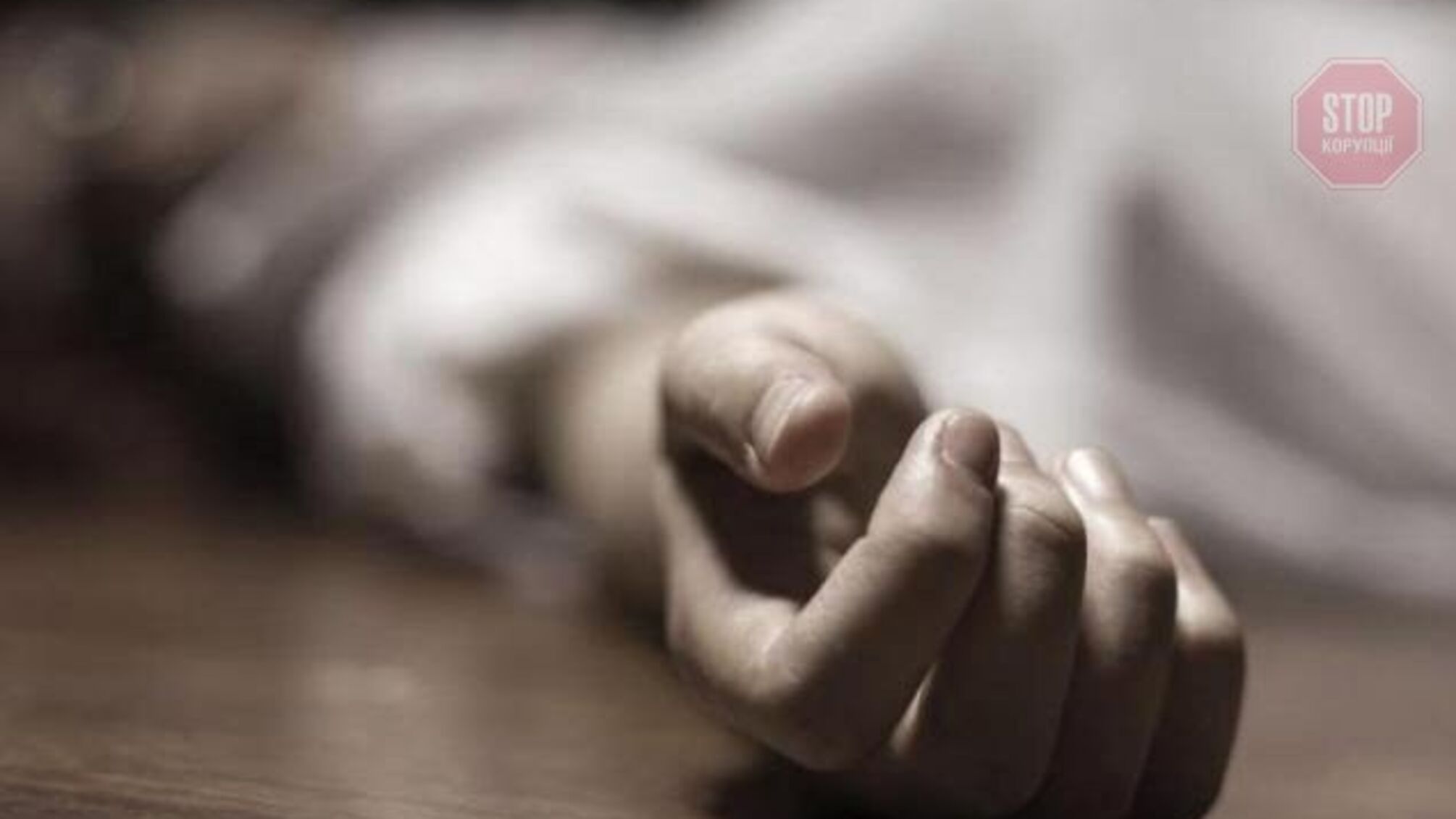 Смертельна оренда: в Києві взасник житла забив жильця до смерті (відео)