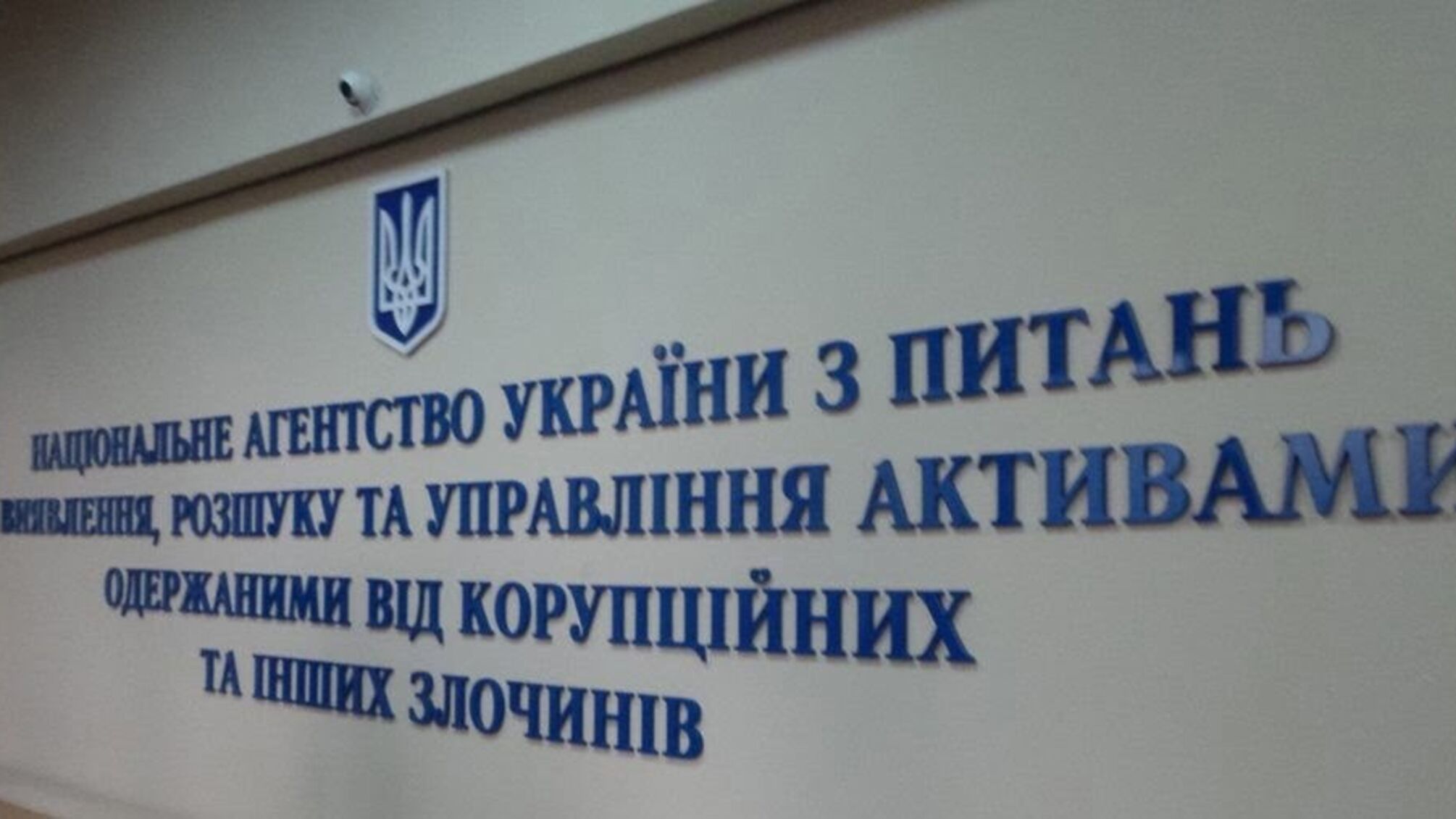 Члени антикорупційної організації візьмуть участь у конкурсі до Громадської ради при АРМА