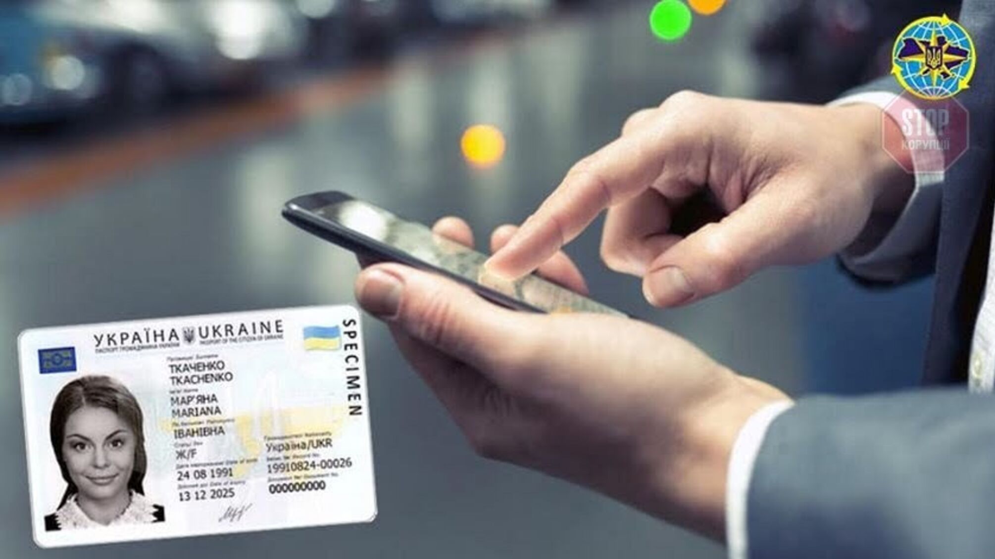 Паспорти в телефоні: в МВС розповіли, коли українцям не знадобляться паперові документи