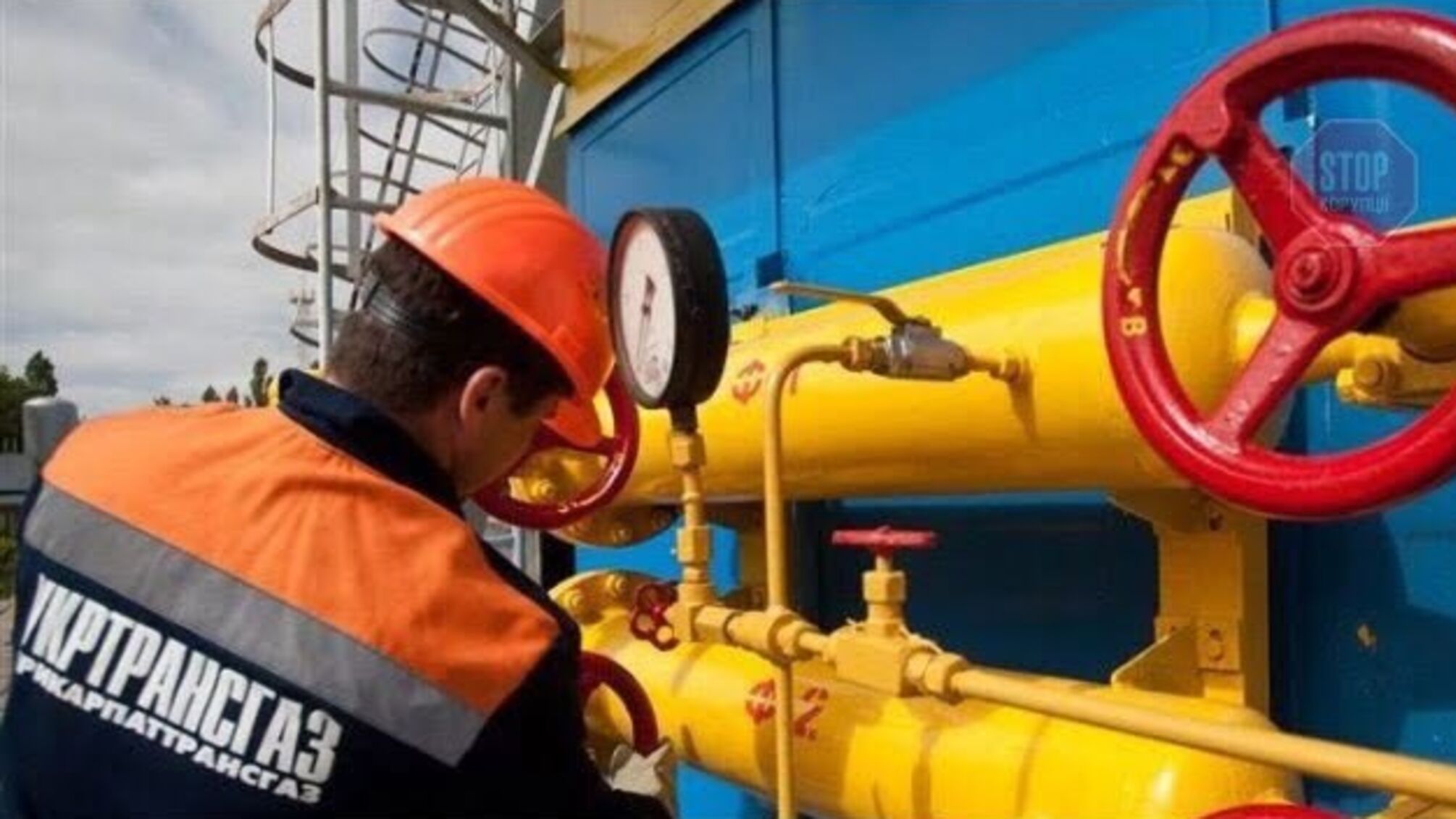 У Славутичі посадовці вкрали газу на 52 мільйони – тепер ''Укртрансгаз'' судиться з містом
