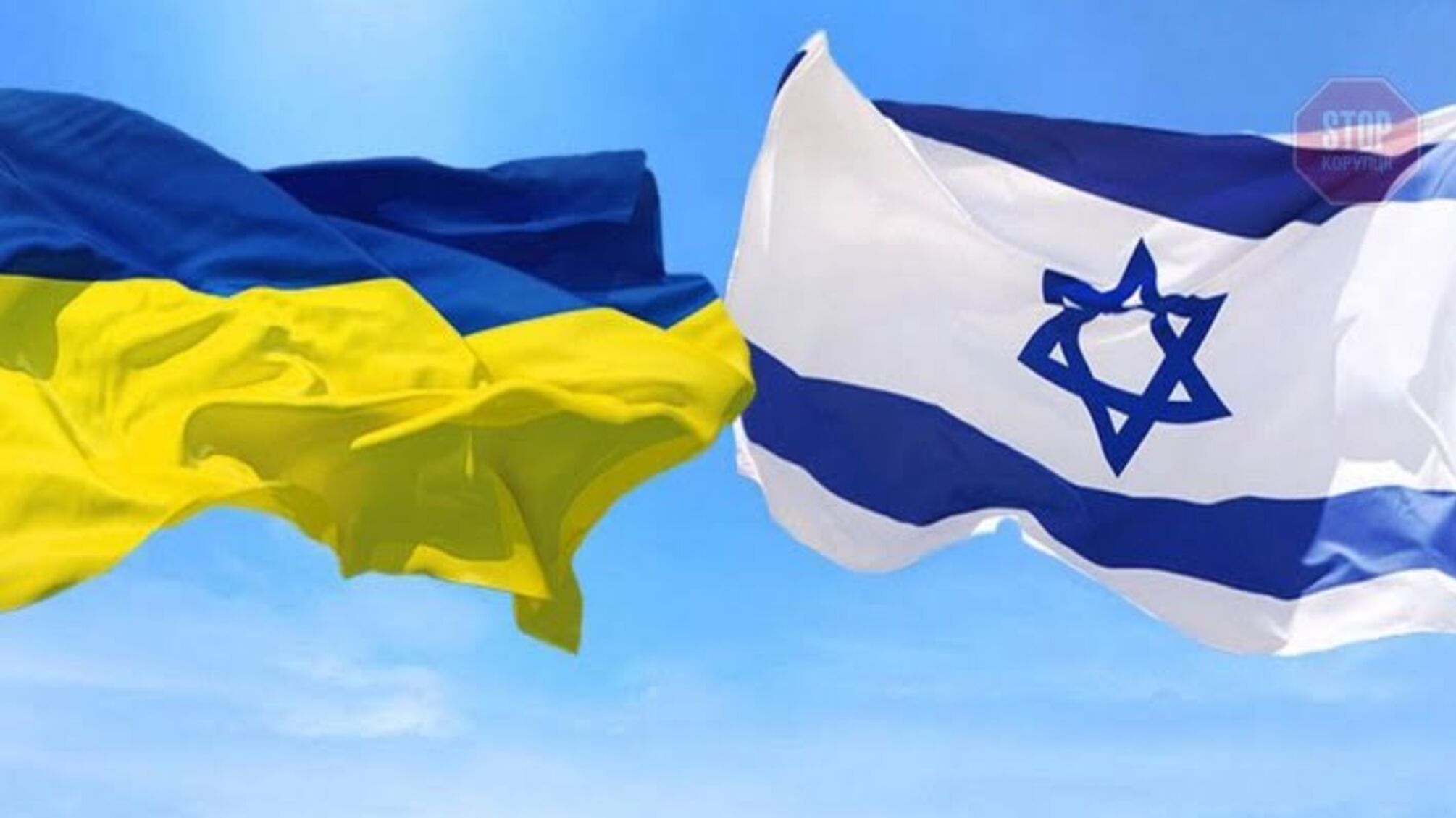 Зеленський хоче допомогти українцям їздити до Ізраїлю