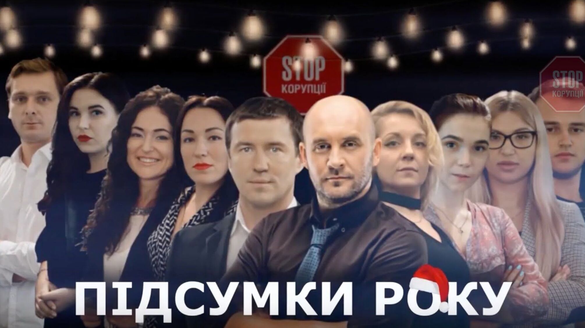 Журналіст розповів про побори в залізничних WOG-café