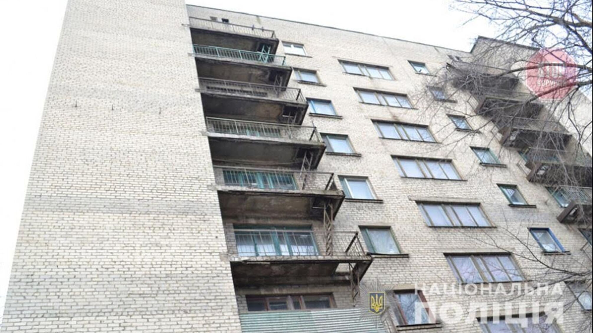 Підліток і дівчина викинулись з вікон на Донеччині (фото)