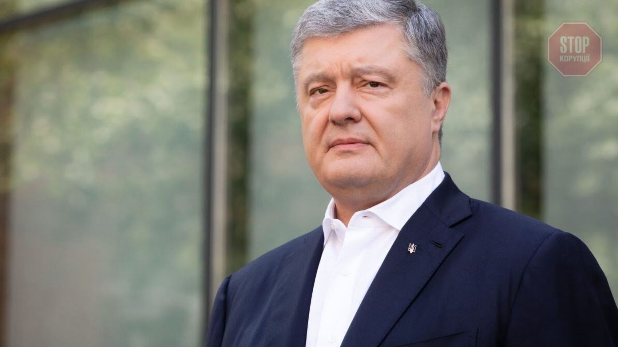 “Поганий спектакль”, – Порошенко прокоментував годинний допит у ДБР