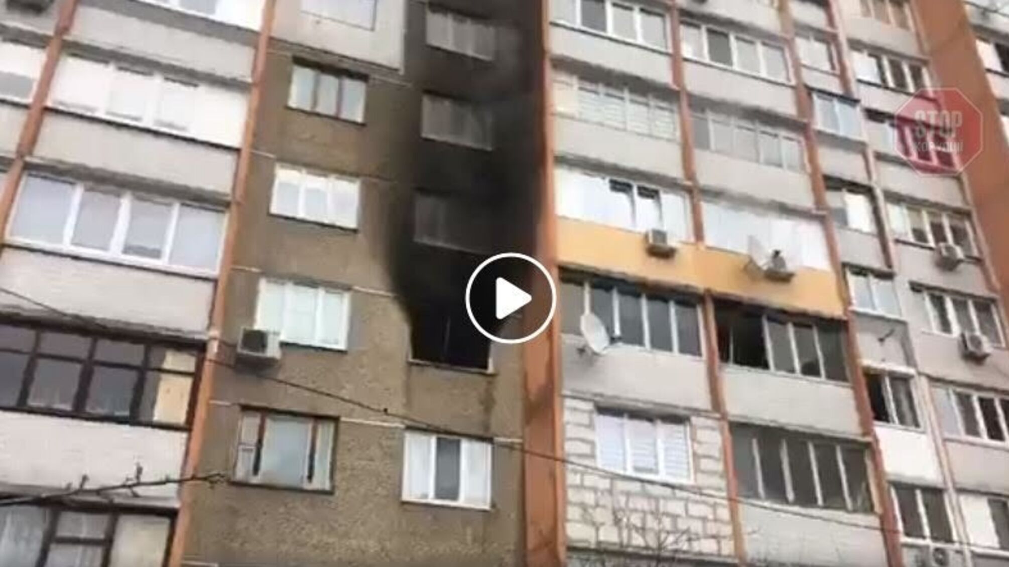 На столичній Троєщині згоріла квартира