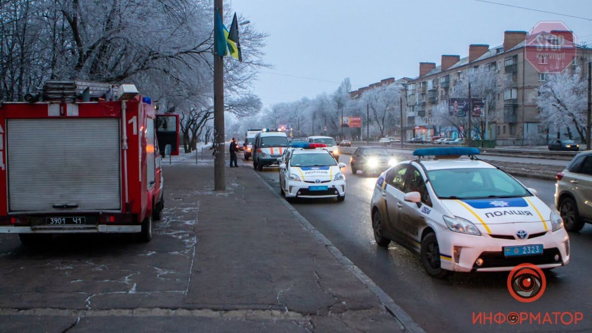 В Дніпрі загорівся гуртожиток: студентів евакуювали (фото)
