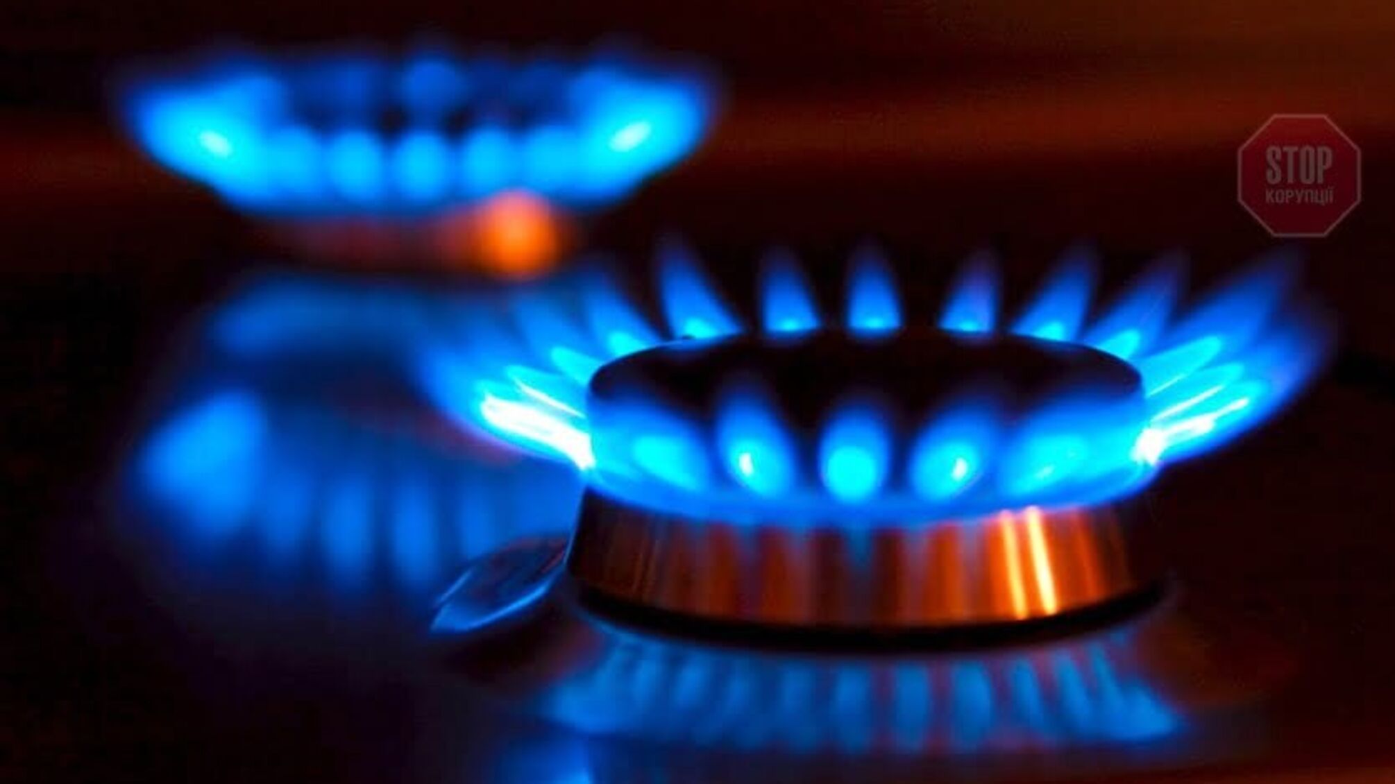 З 1 січня для населення почали діяти нові ціни на газ