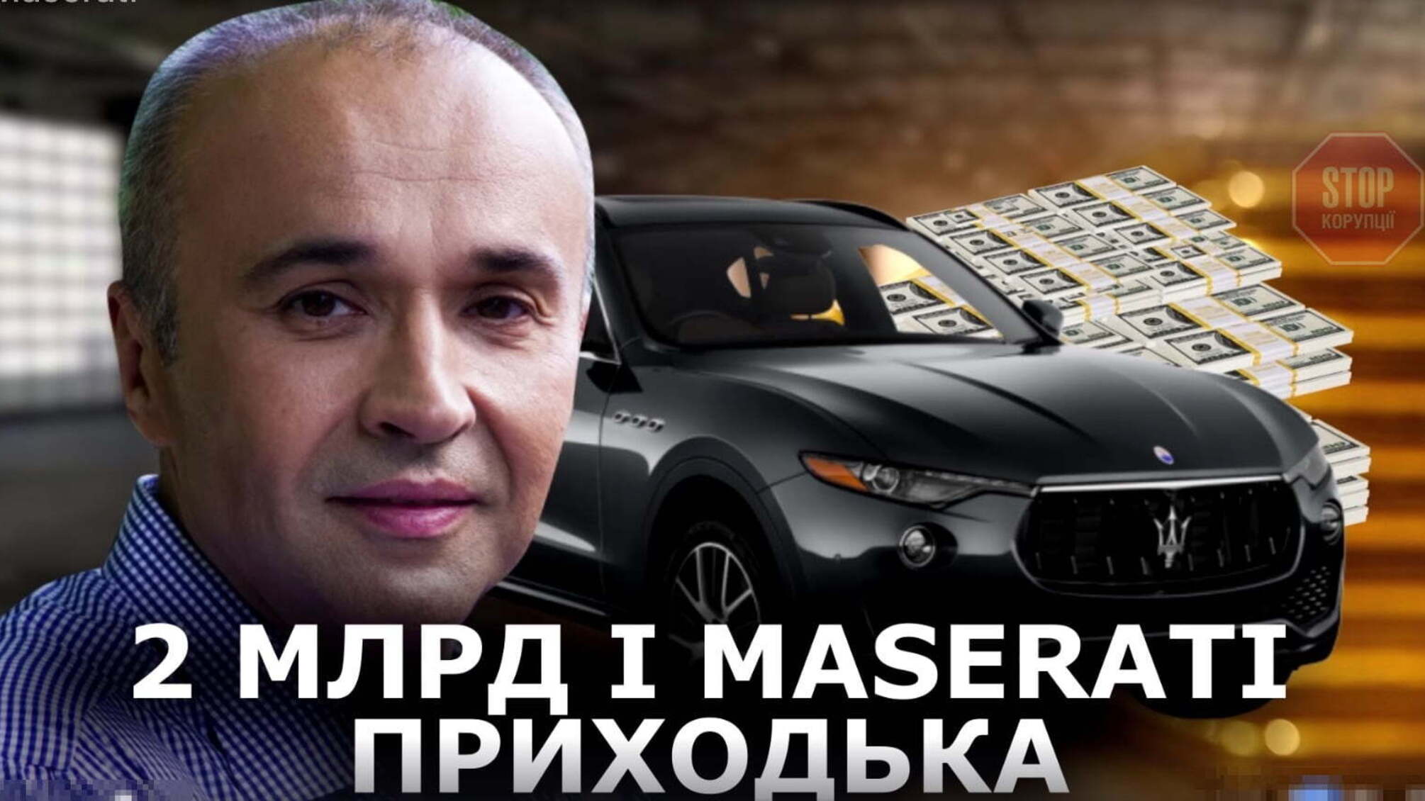 Обвинувачений у розкраданні бюджету нардеп Приходько приїхав до суду на авто за 200 тисяч доларів