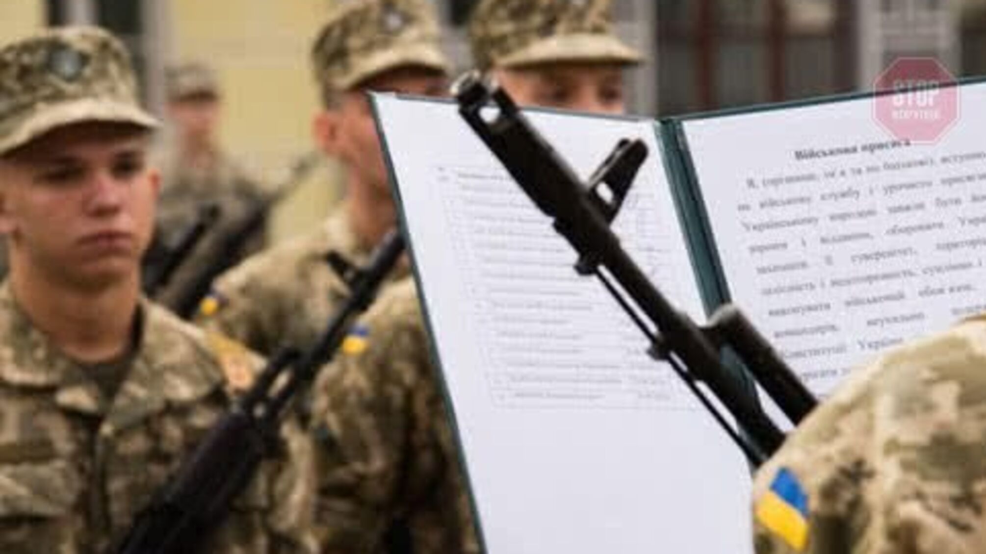 Стало відомо у якому віці призиватимуть в армію