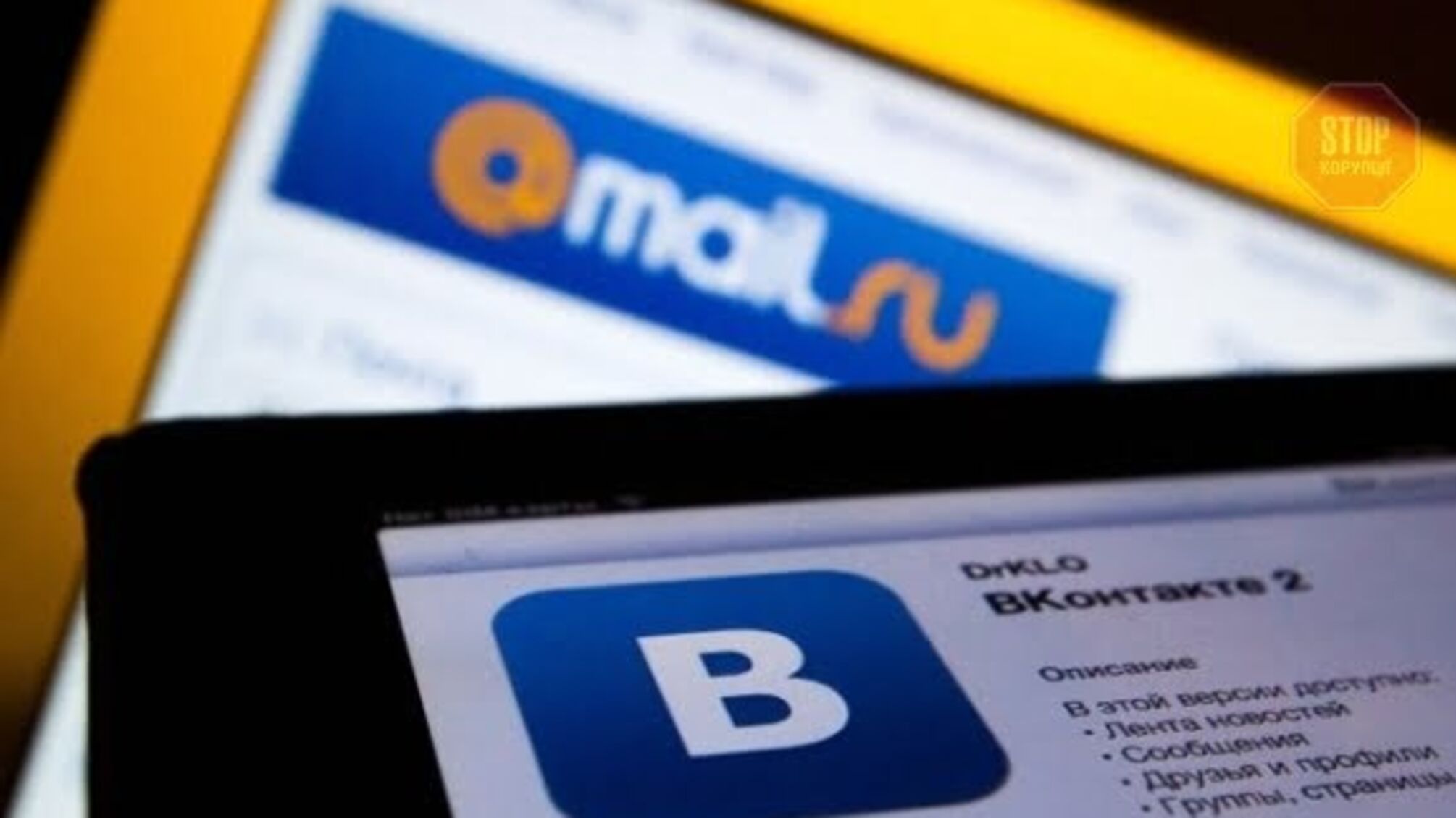 Президента України просять розблокувати російські сайти