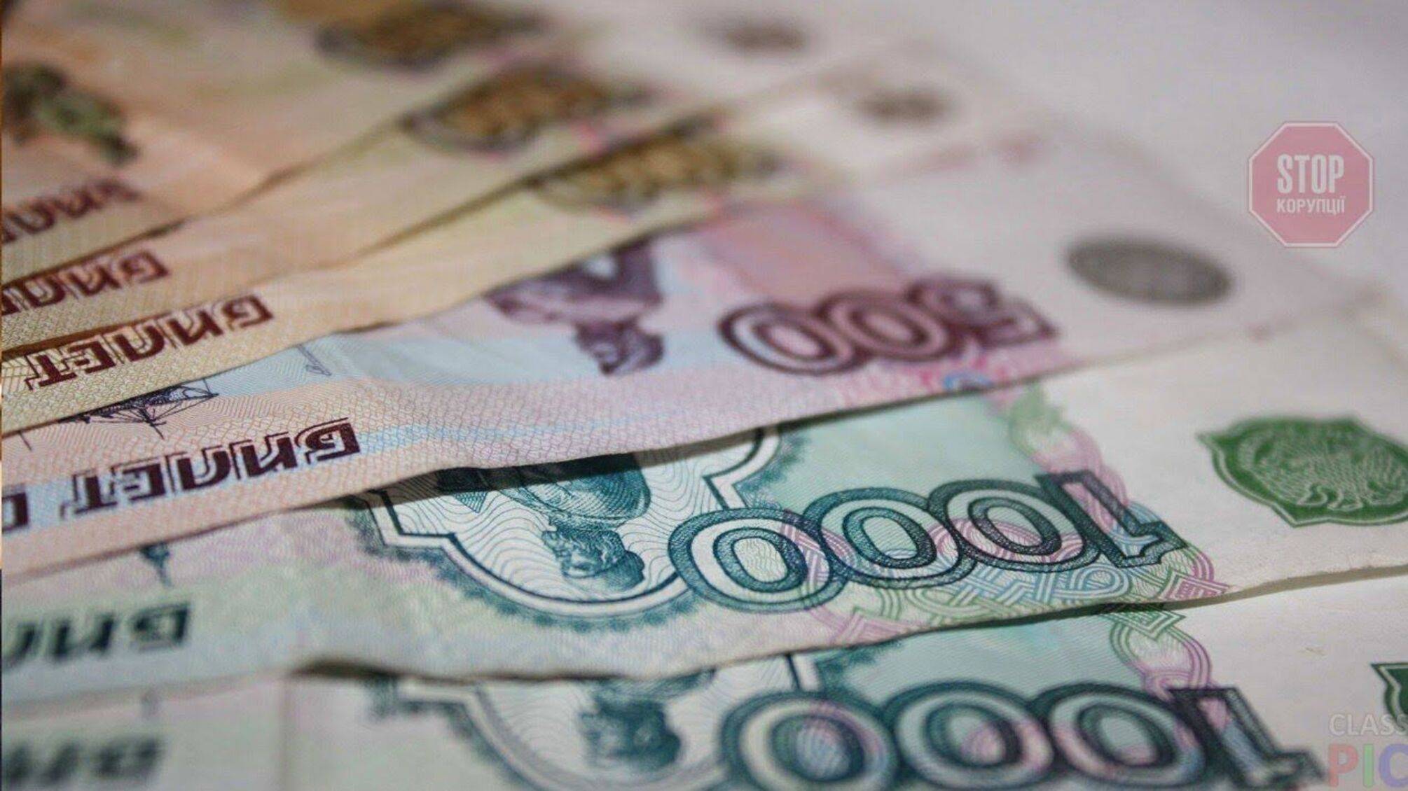 Громадянин Росії хотів підкупити чернігівських прикордонників