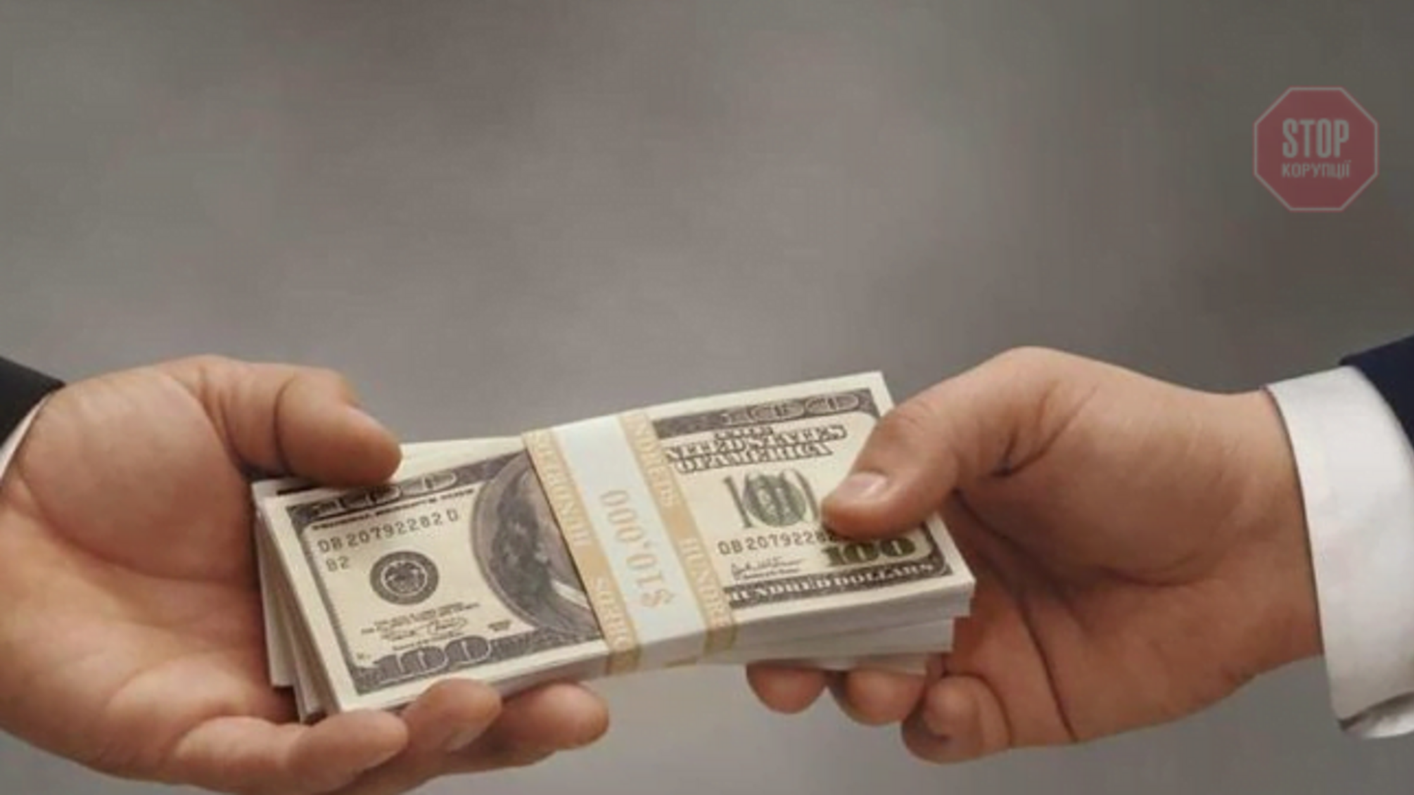 Вступив в силу закон про викривачів корупції