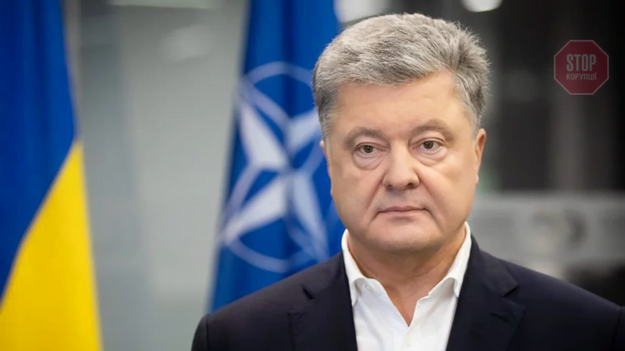 Державна зрада: експрезидент України не з'явився у ДБР