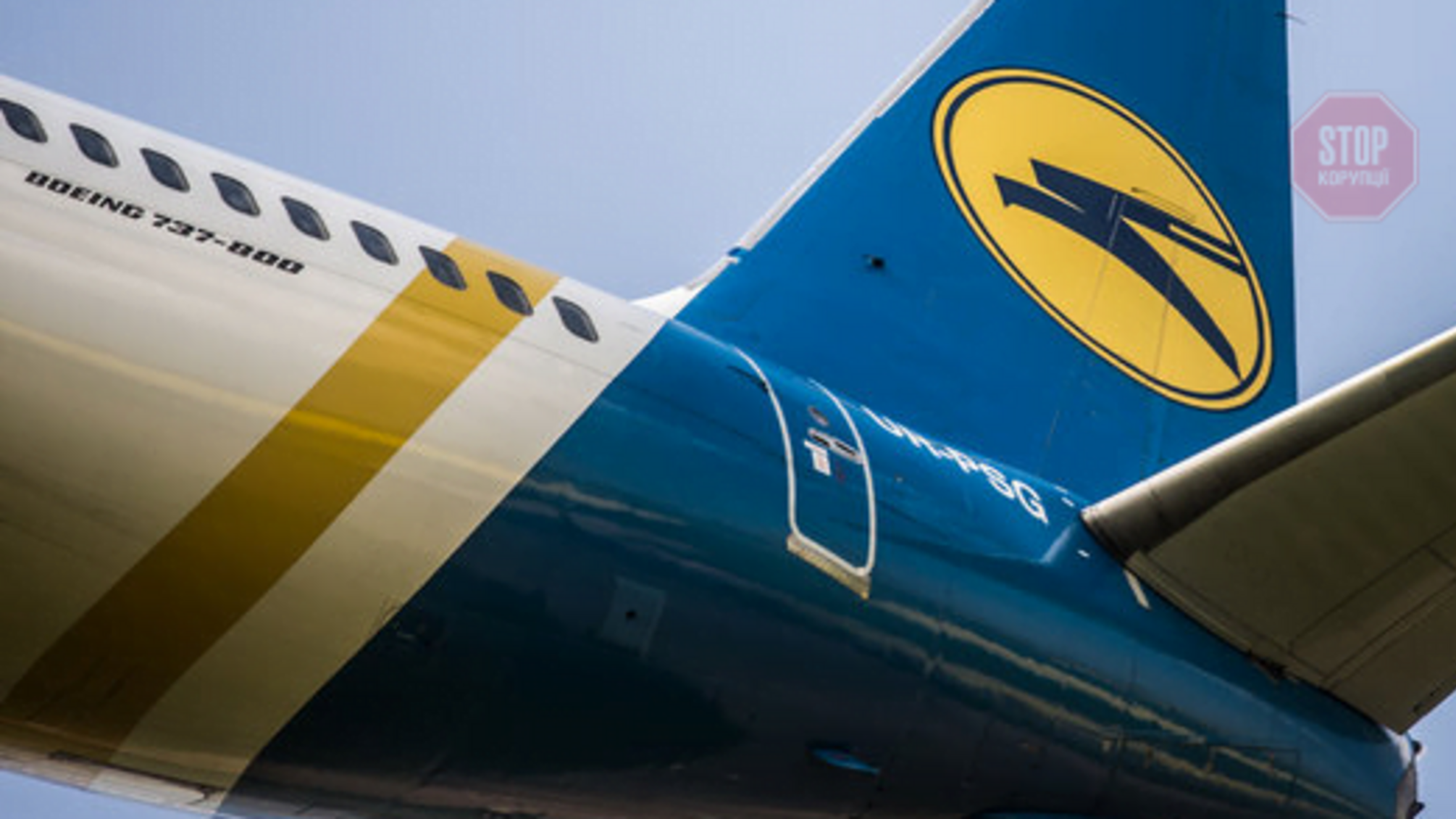 Україна звернулася до Ірану через складну ситуацію з 'чорними ящиками' збитого літака