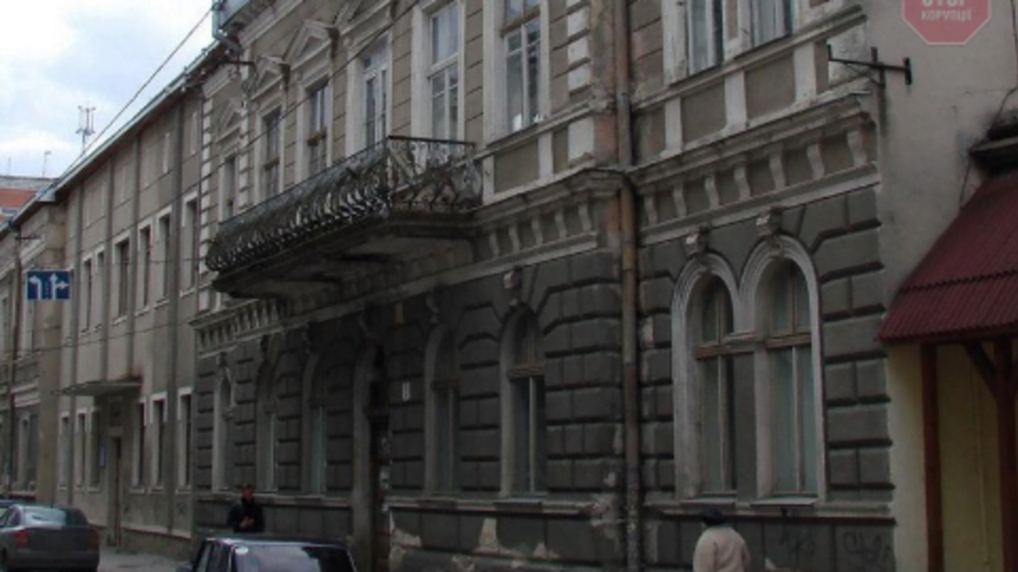 У Тернополі посадовці хотіли приватизувати історичну будівлю за копійки (фото)