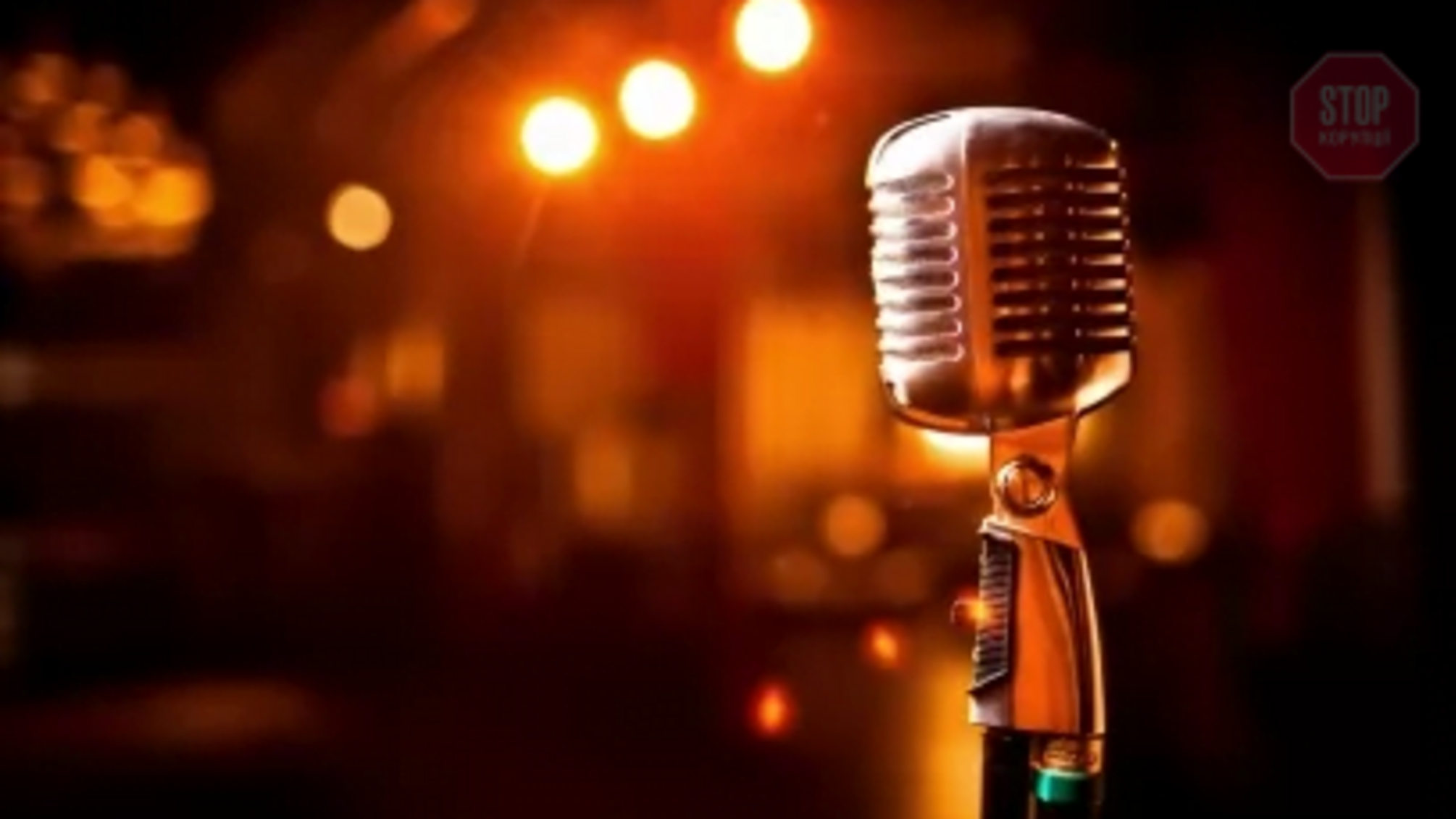 Депутати вимагають від СБУ не пускати до України російських виконавців