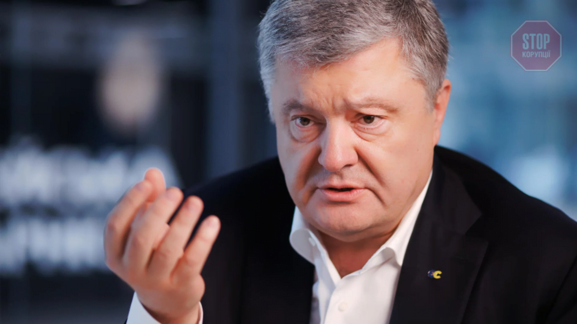 'Призначення адвоката Януковича у ДБР є демонстрацією наступу антимайдану', – Порошенко
