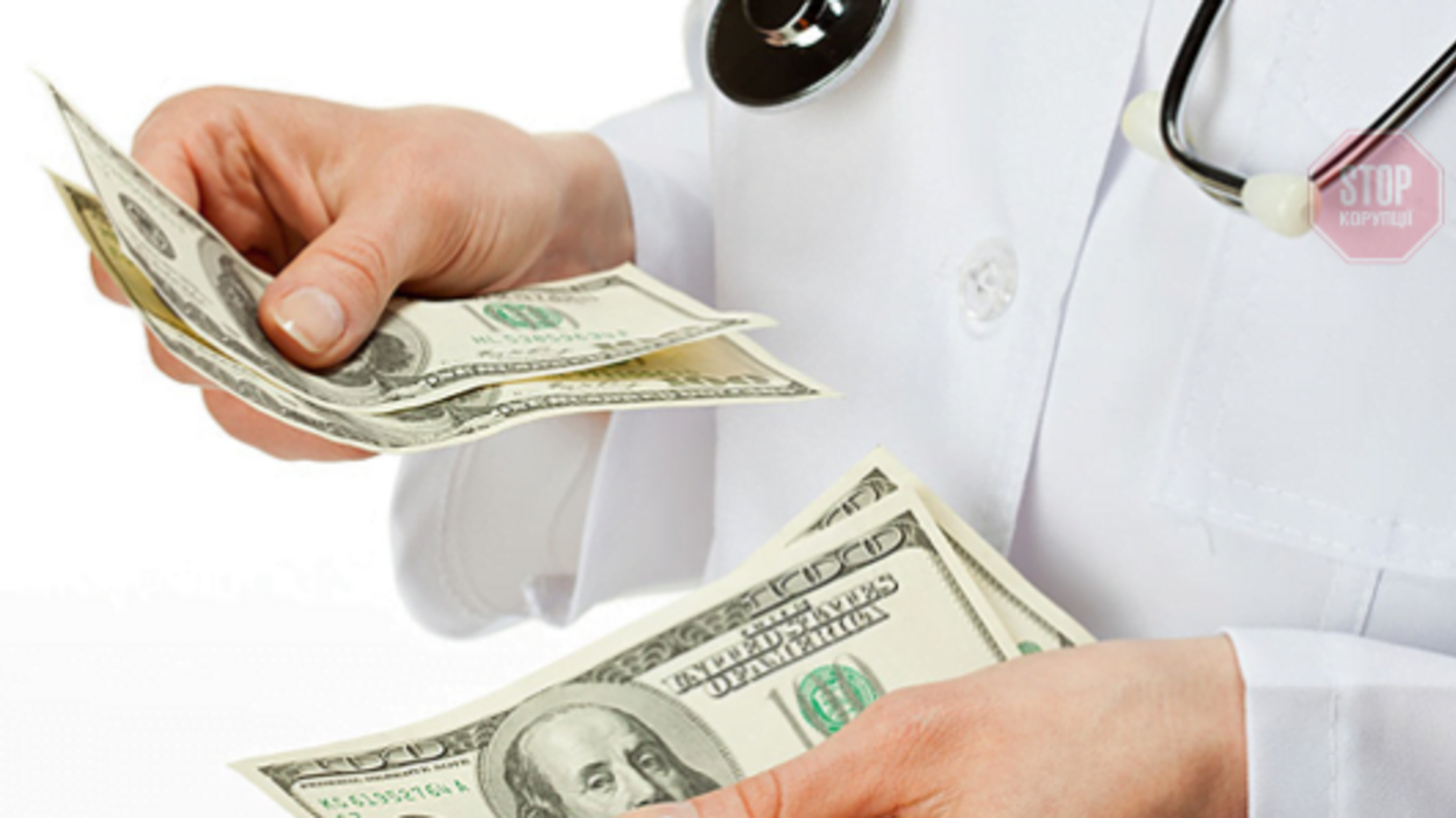 У Києві лікар відбувся штрафом за доларовий хабар – подробиці