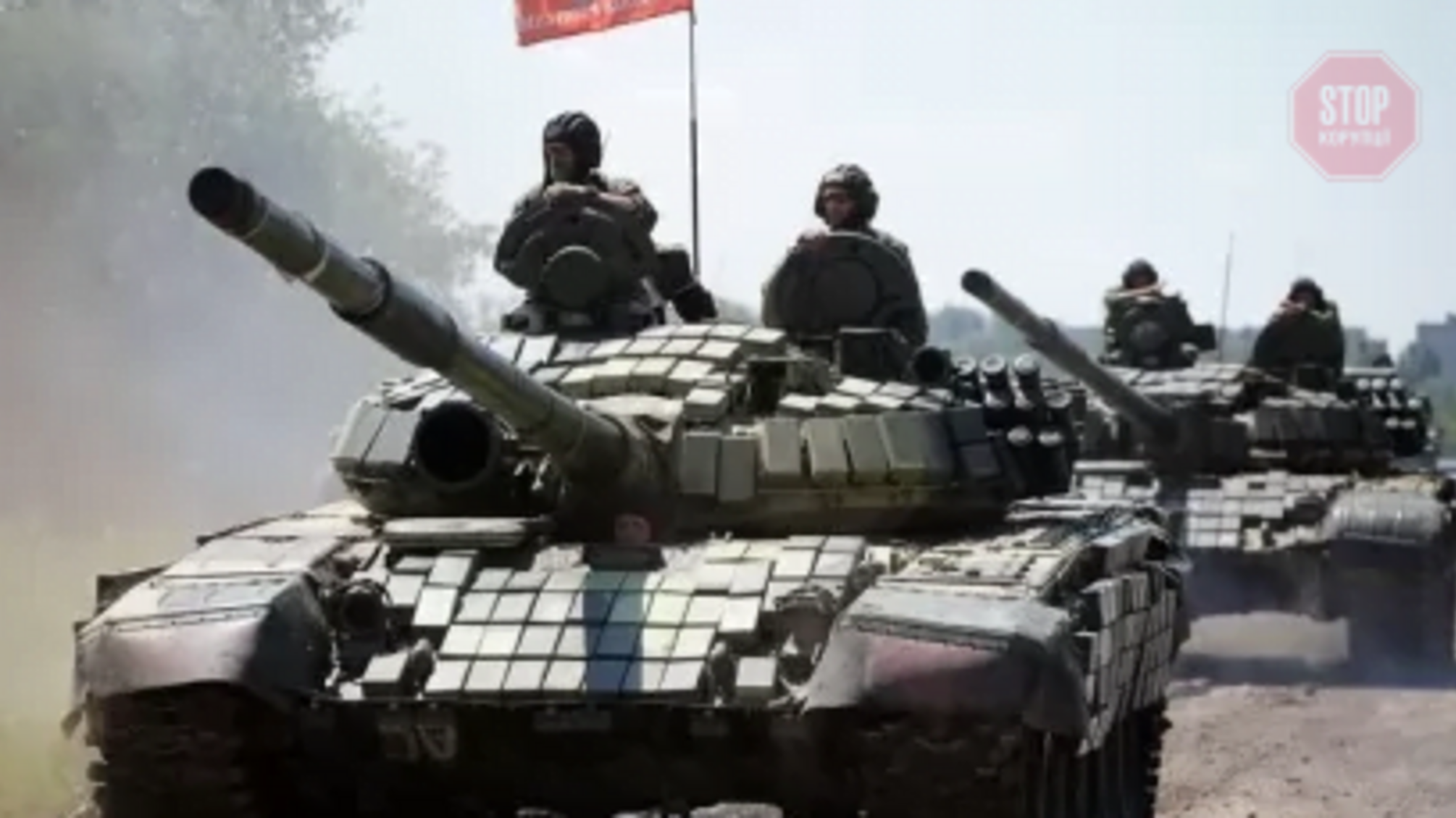 'Виведення військ із тимчасово окупованої території може зробити лише Росія', – Зеленський