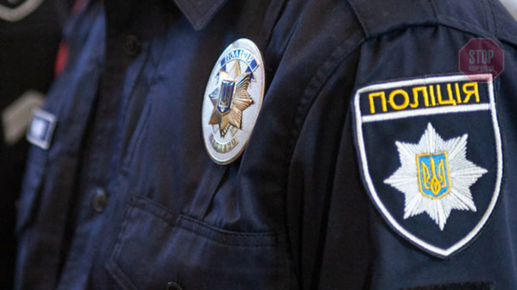 На Рівненщині правоохоронця викрили на доларовому хабарі