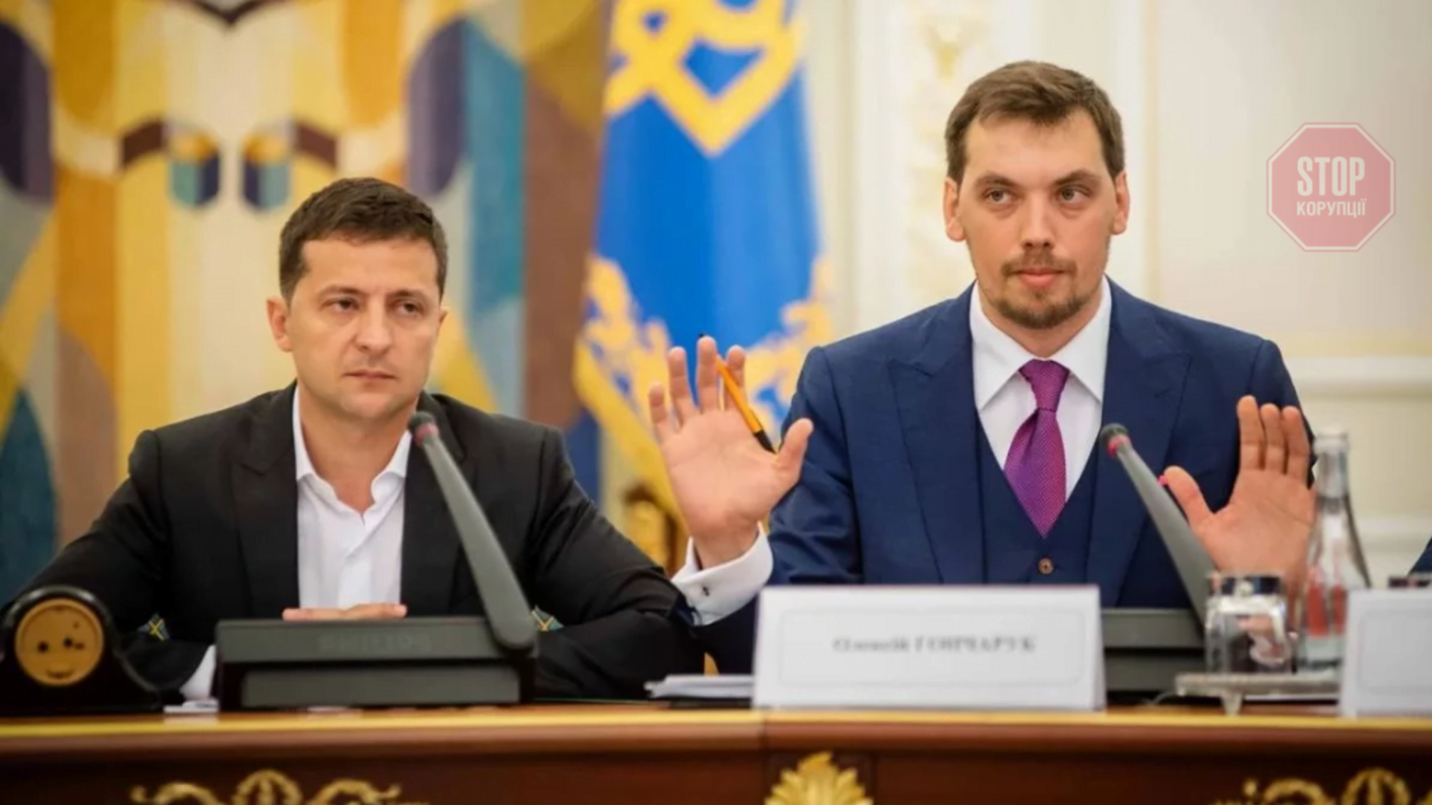 Прем'єр-міністр Гончарук не подавав заяви про відставку – документ