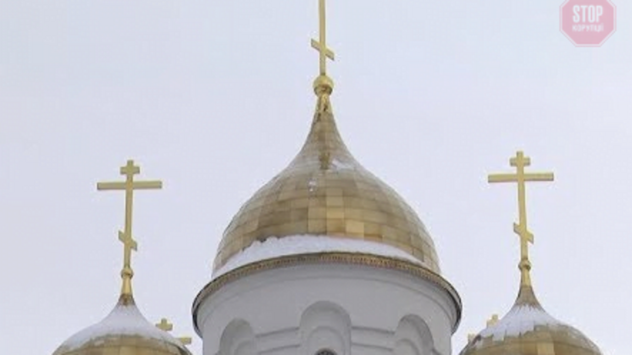 На Тернопільщині у монаха знайшли вогнепальну зброю та вибухівку