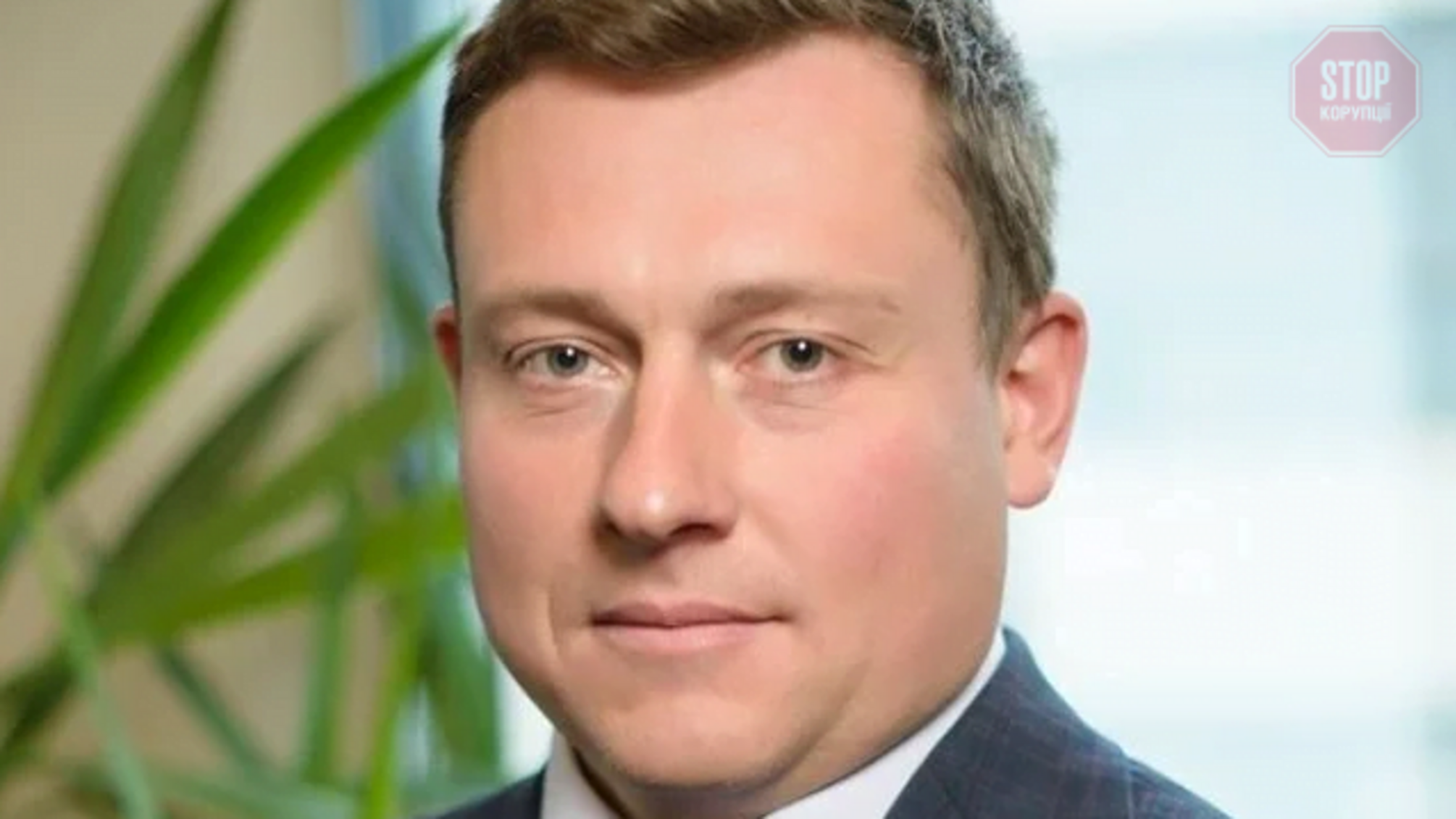 Призначення адвоката Януковича до ДБР оскаржили в суді