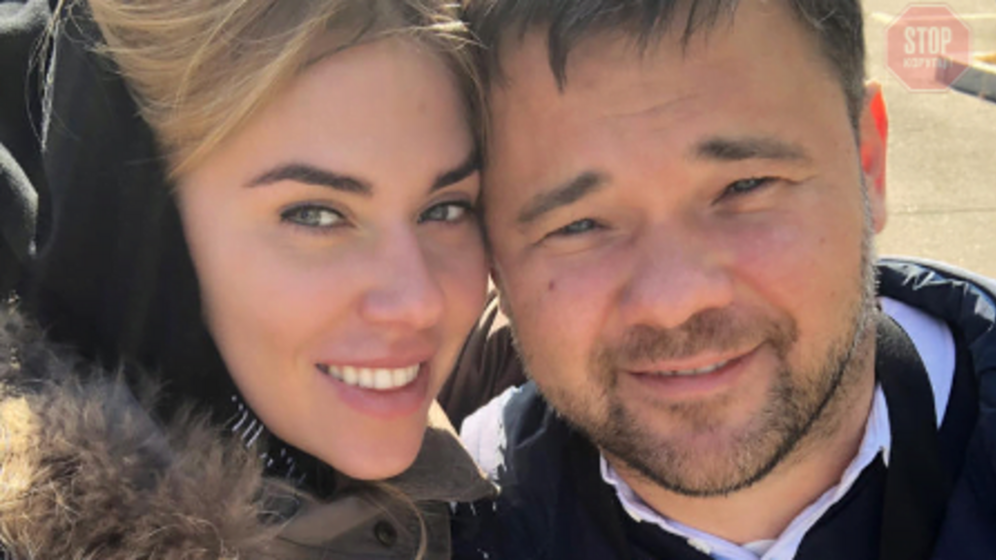 Від Богдана пішла дівчина